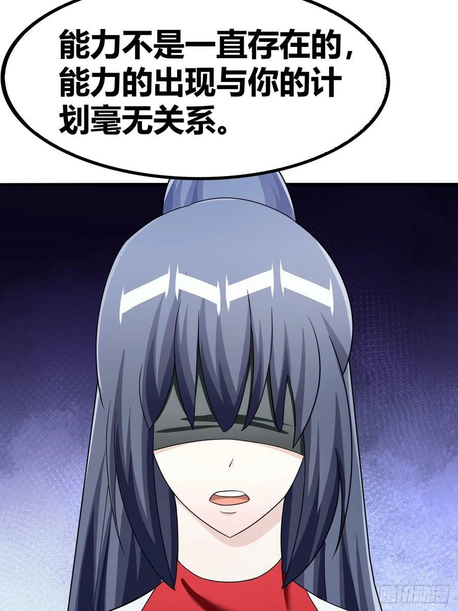 714