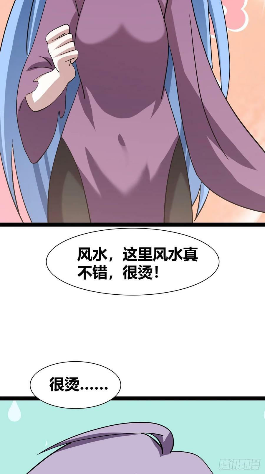 7327