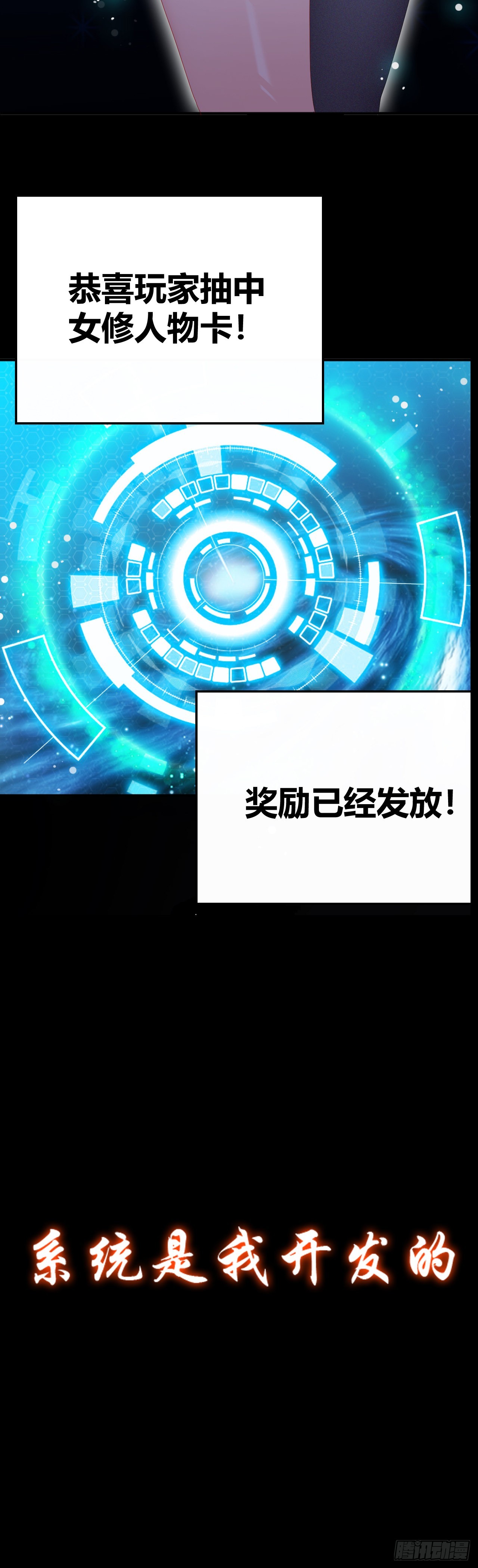 预告7