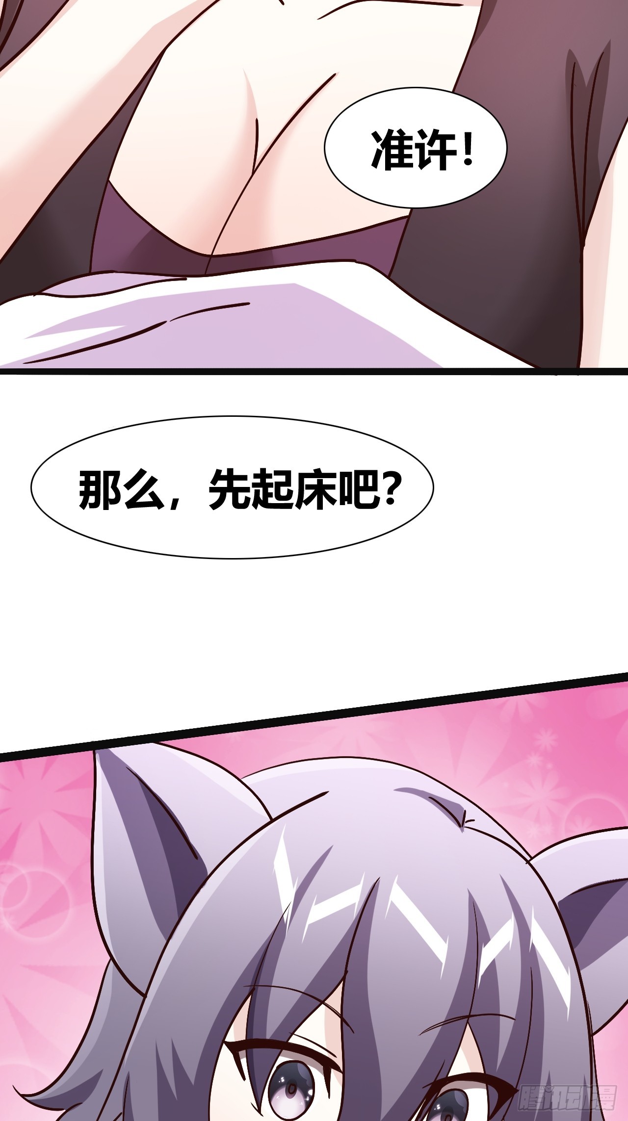 3810