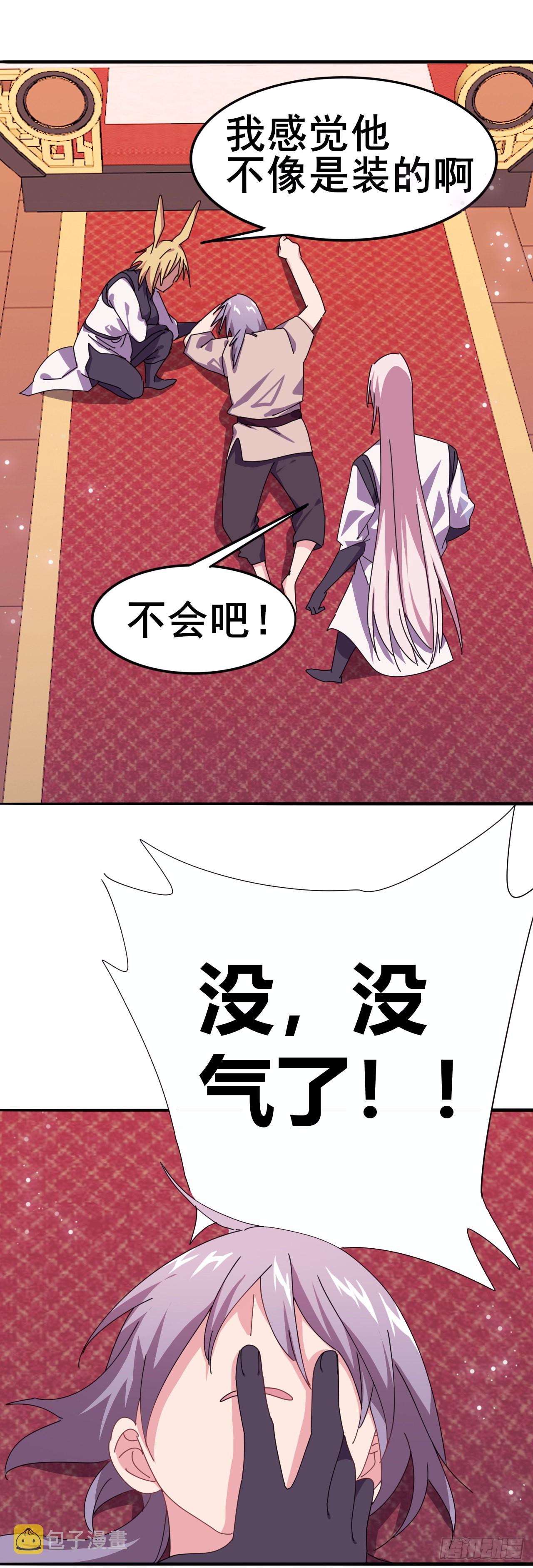 61