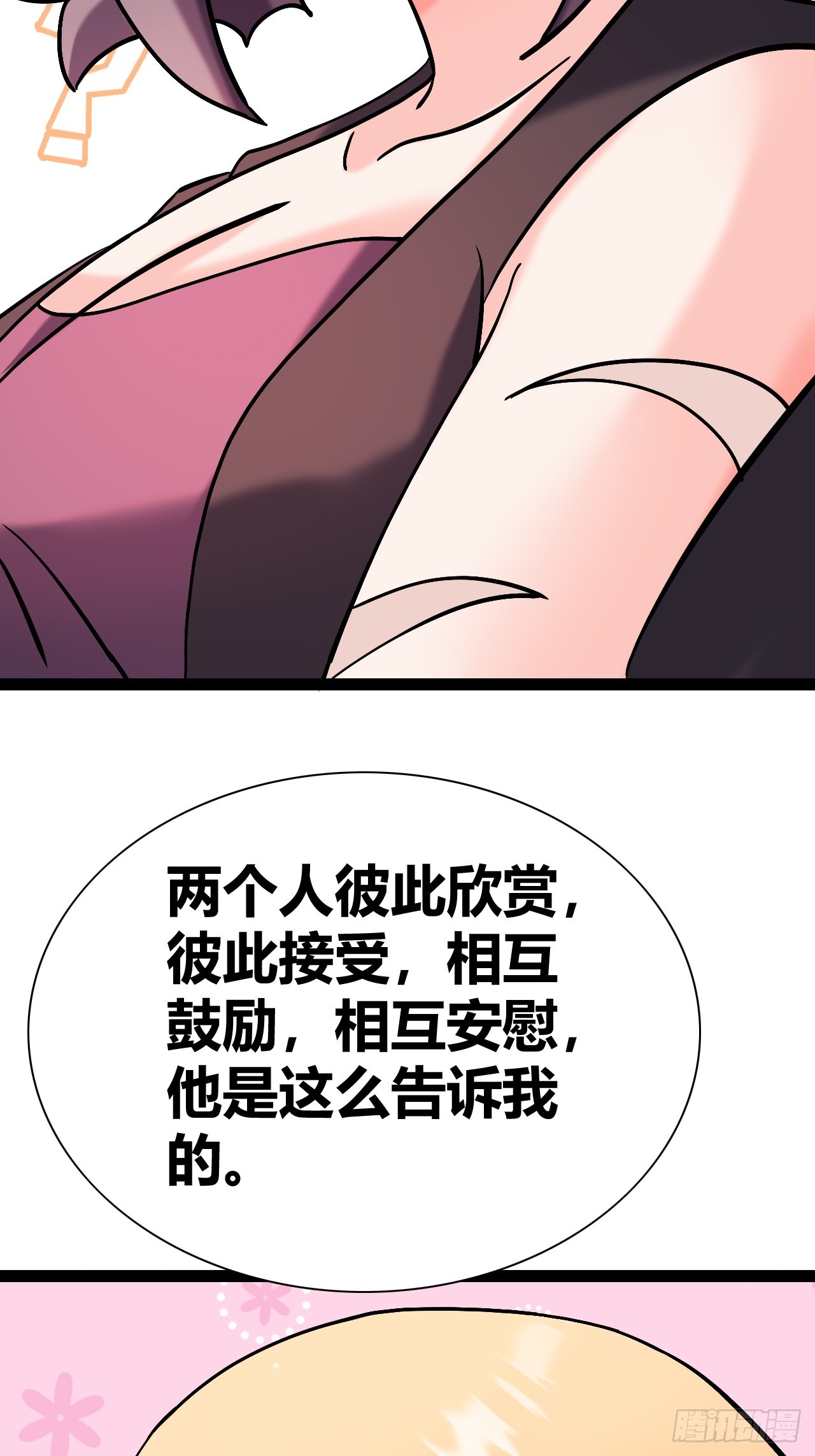 4733