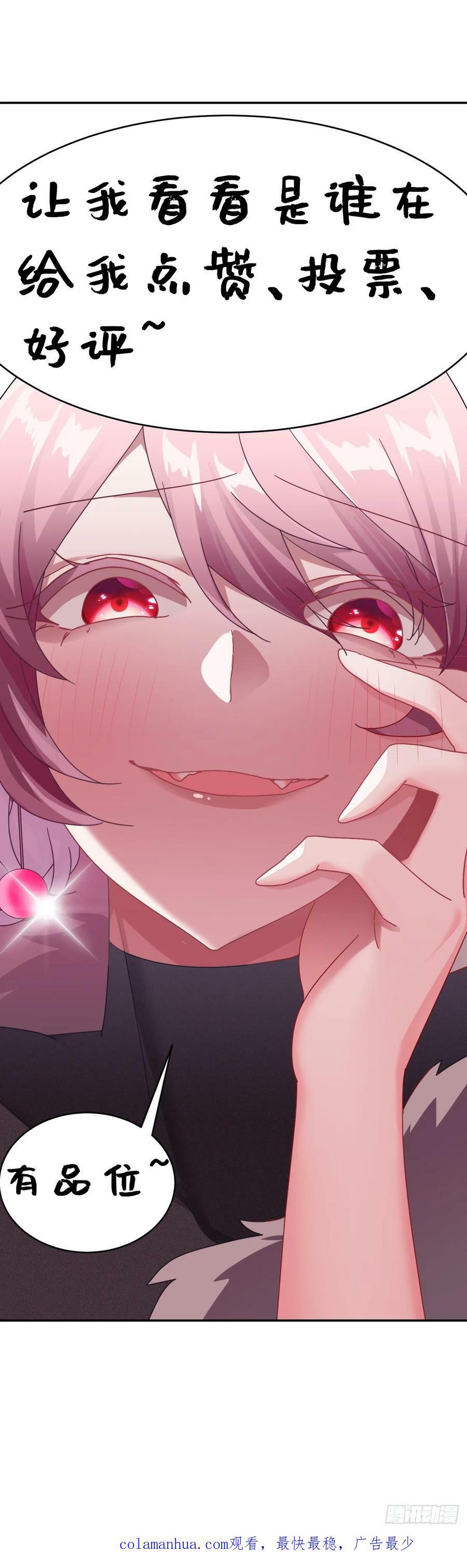7237