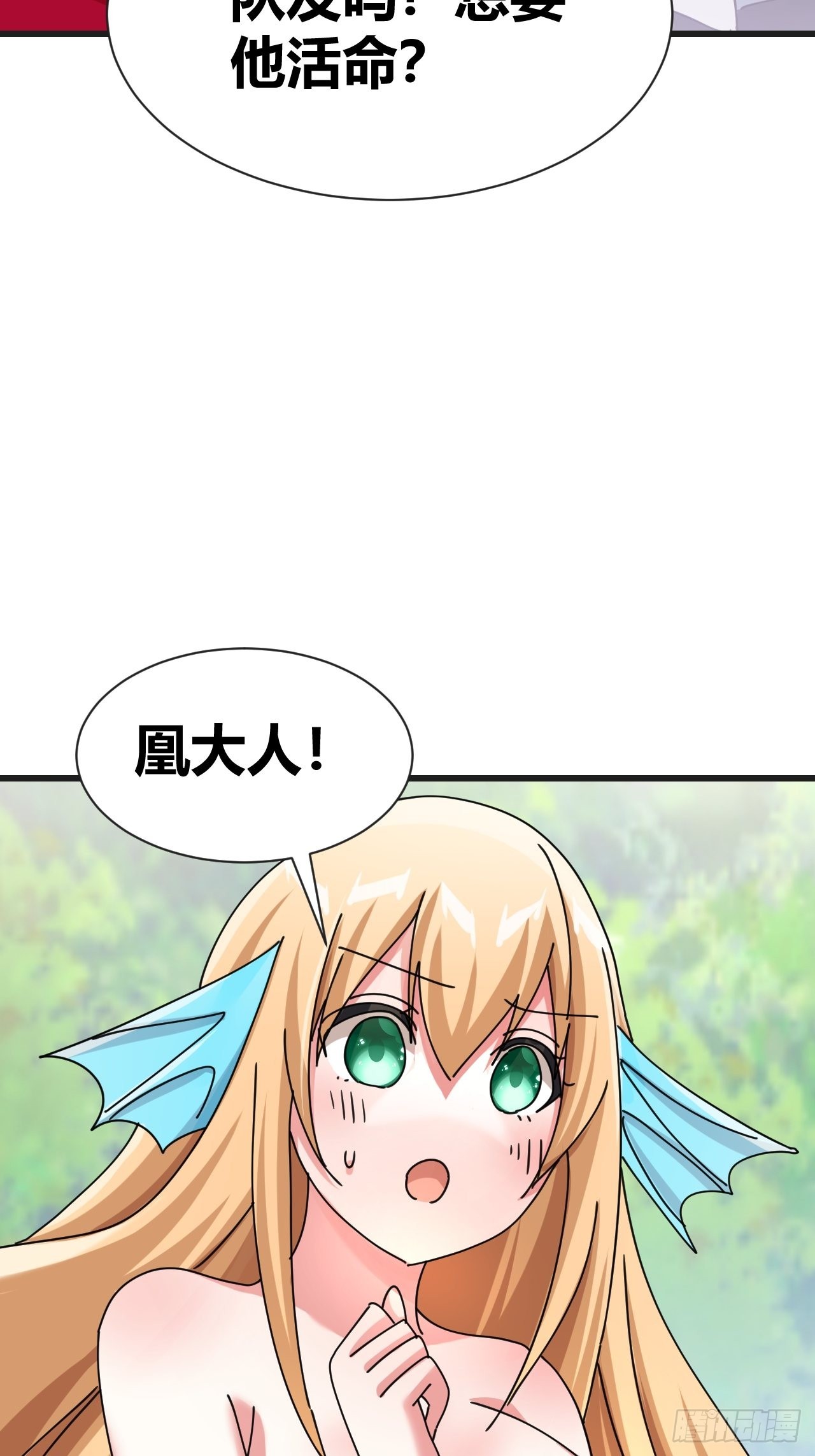 232