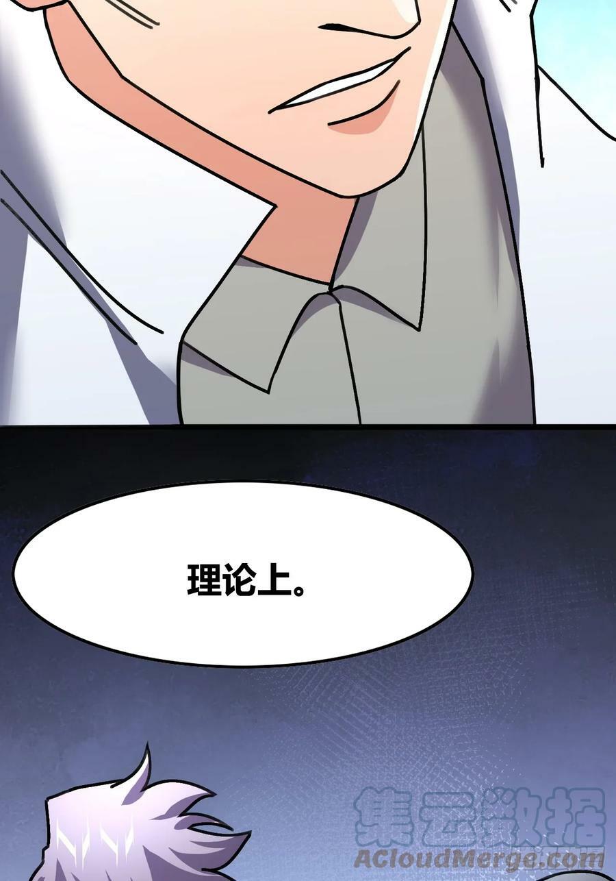 7139