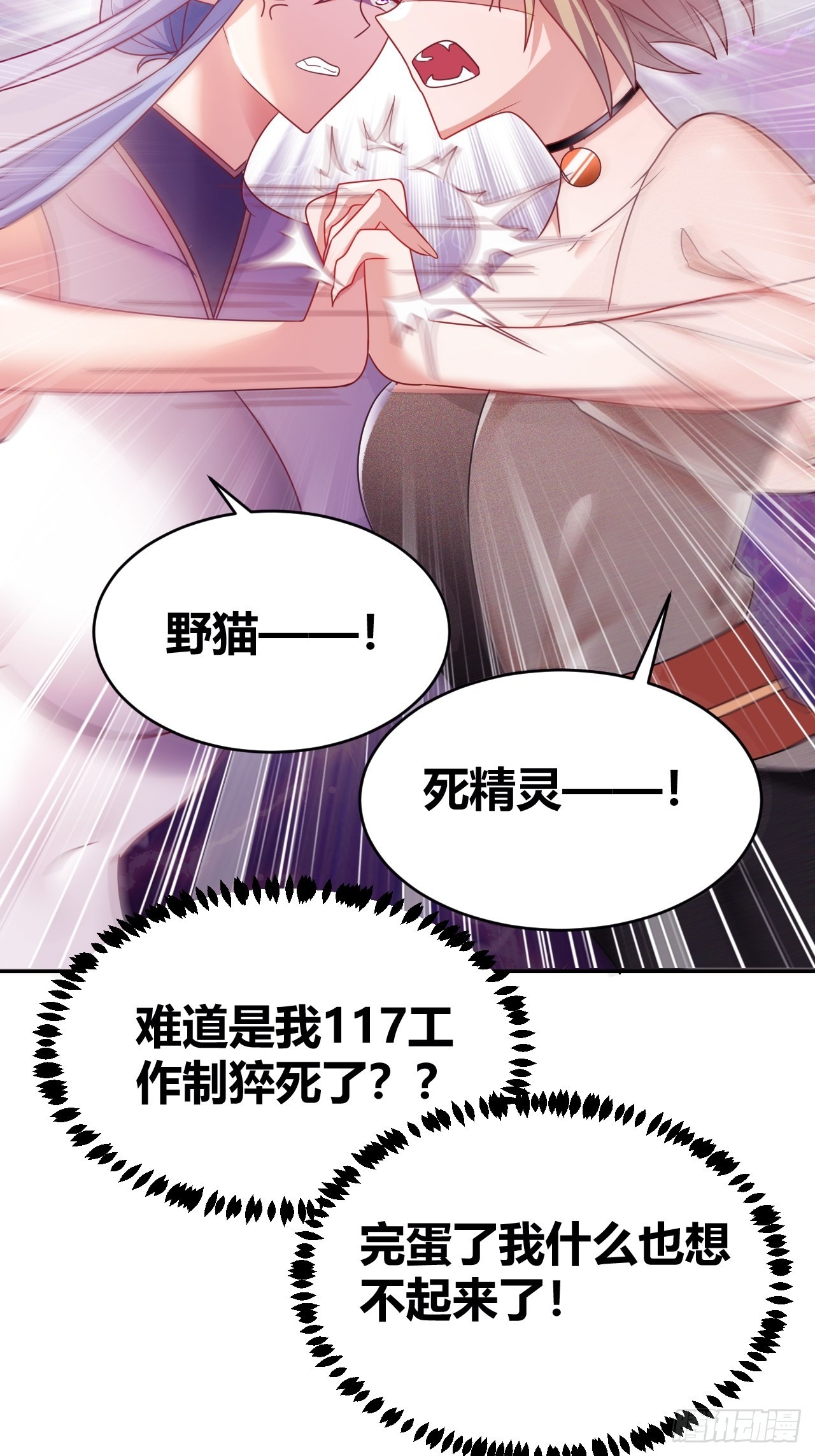 133