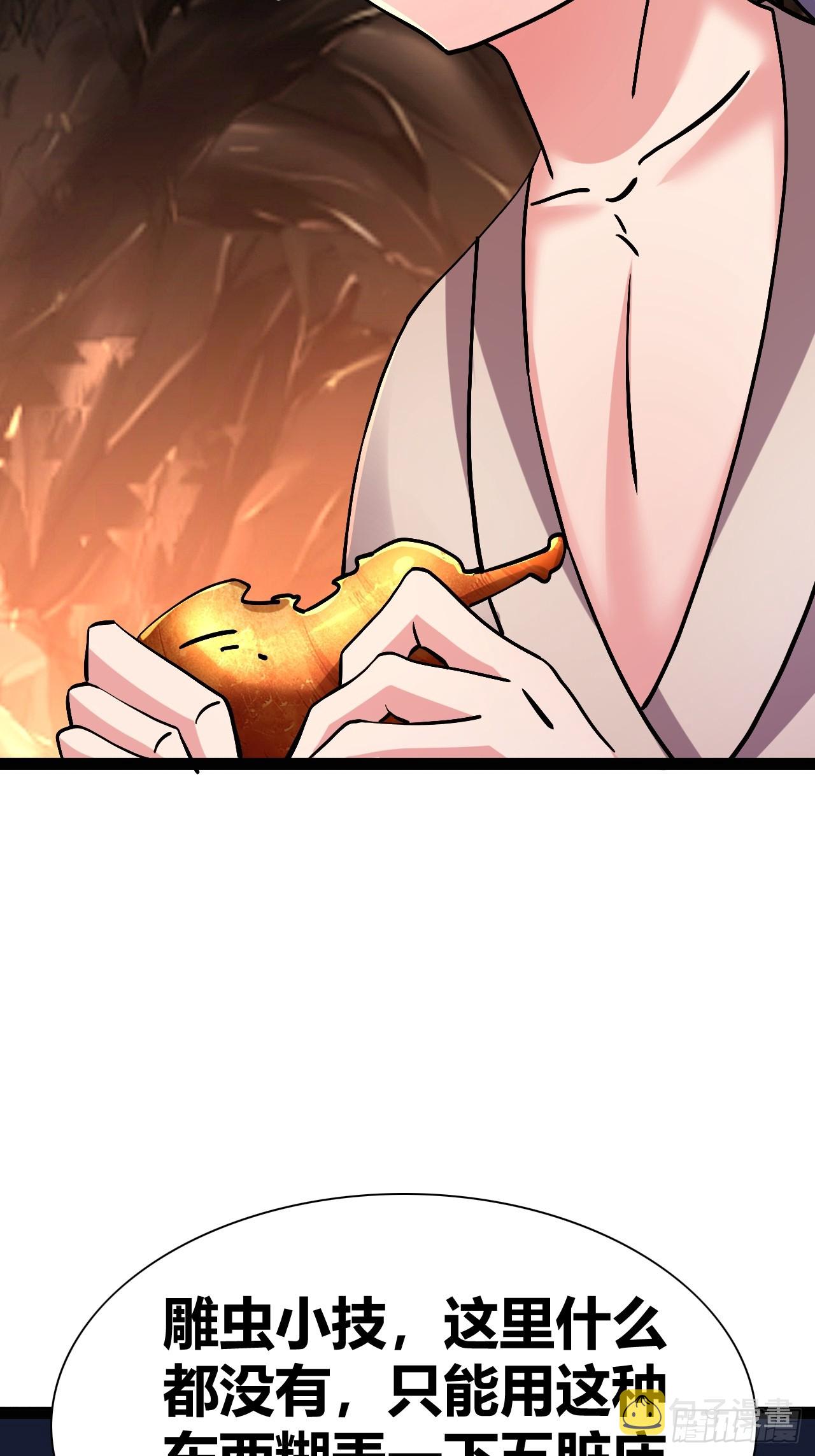 4832