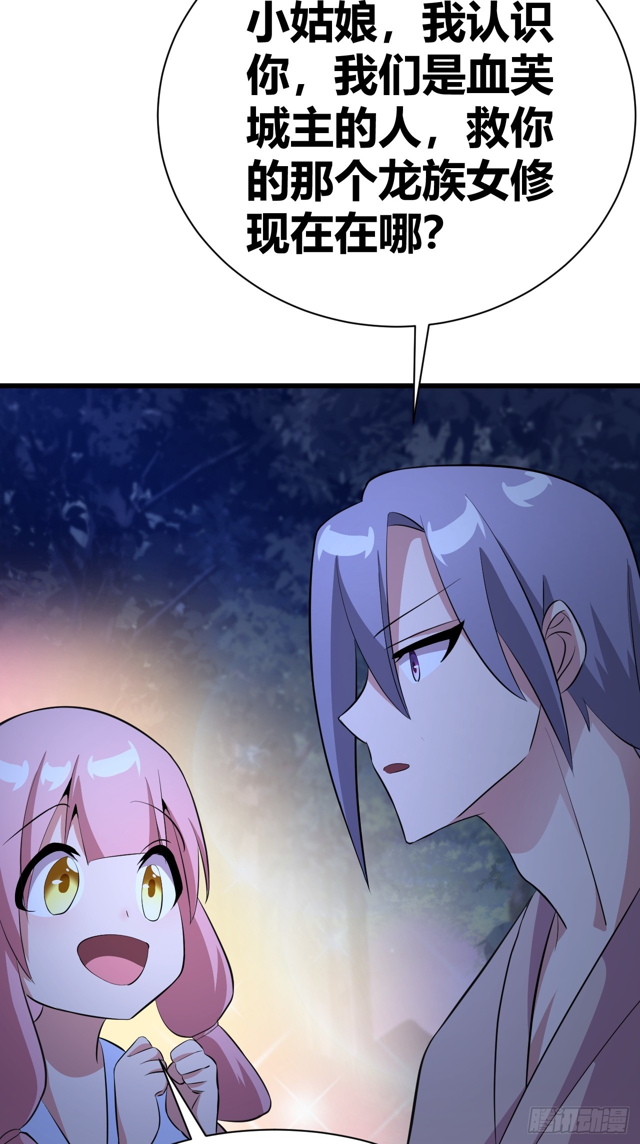 2450