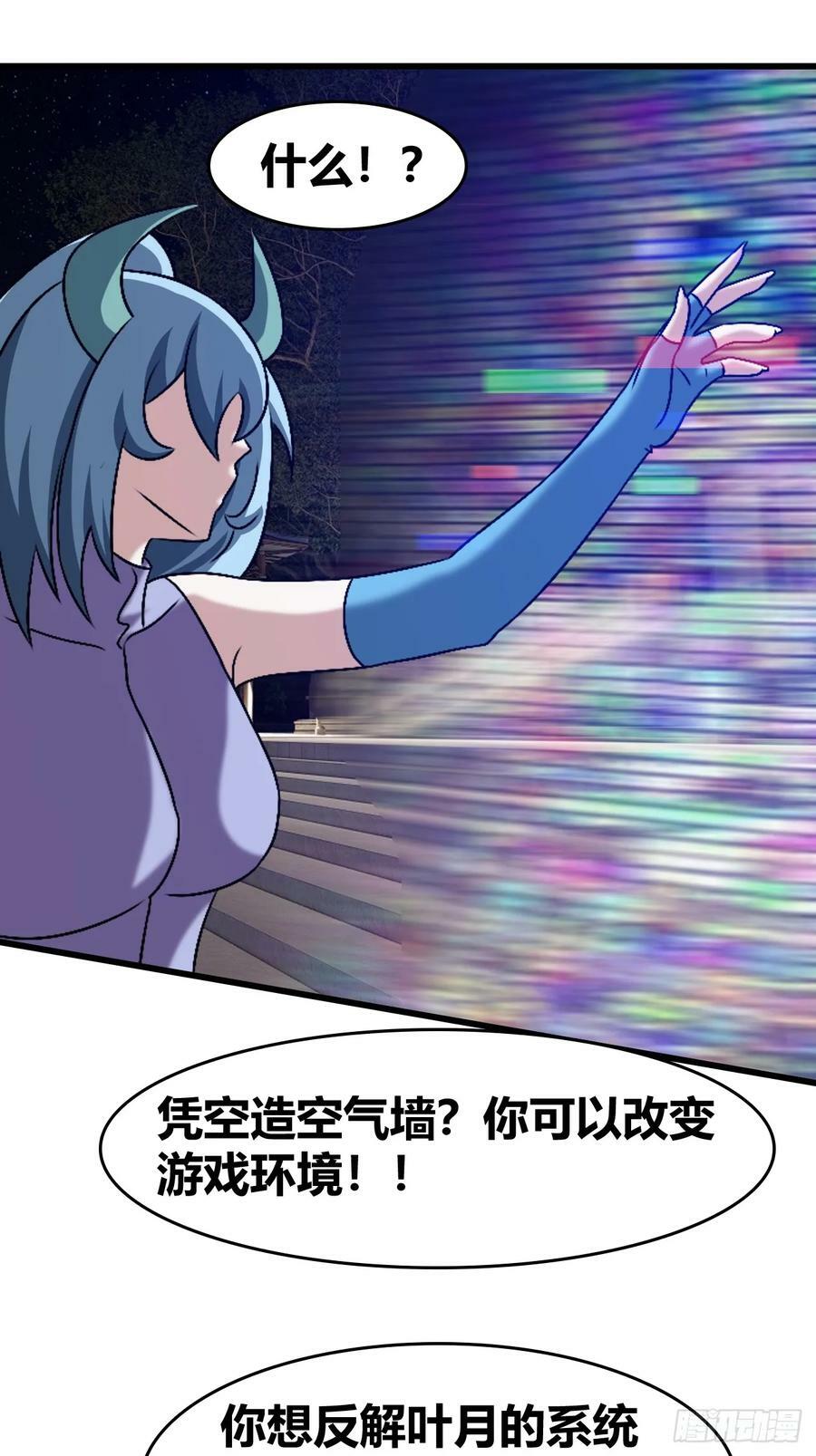 7229