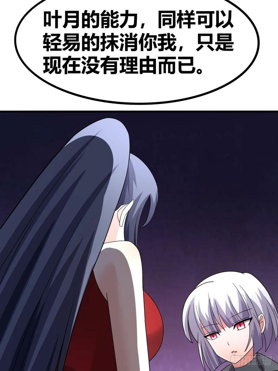 7110