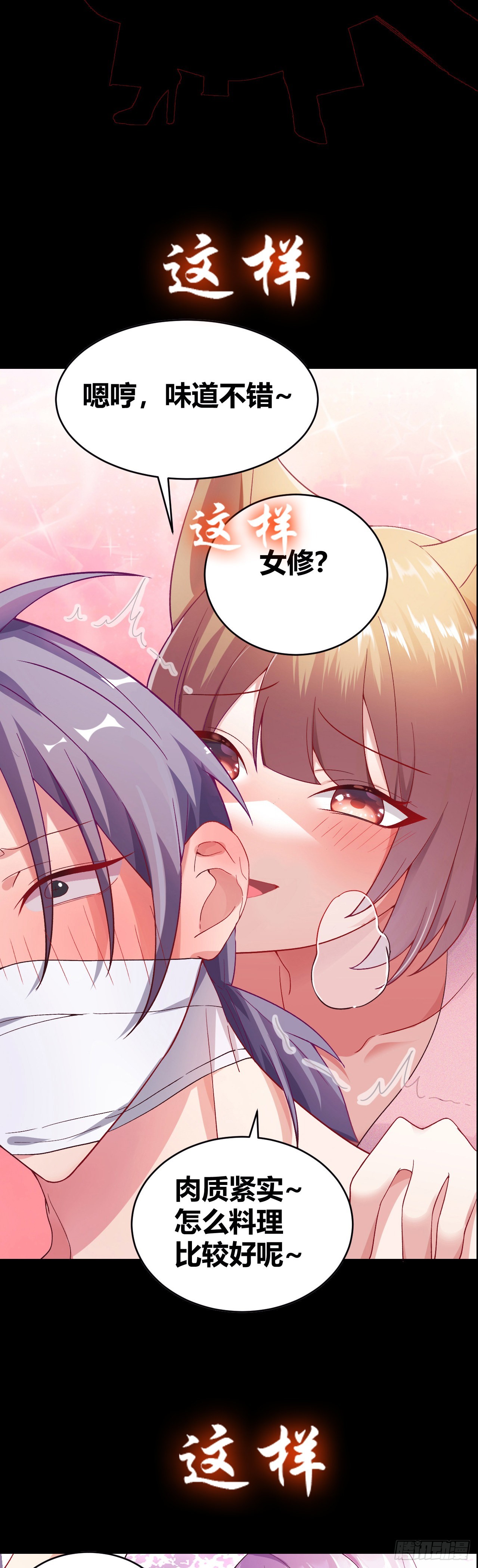 预告1