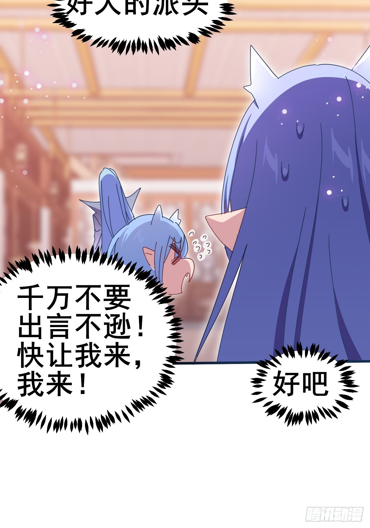 618