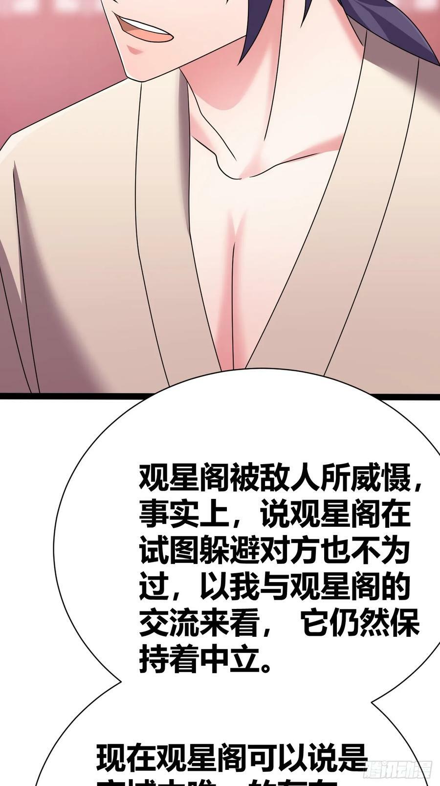 7034