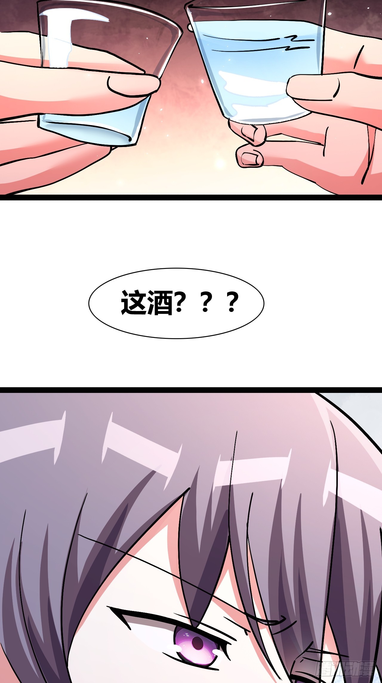 4826