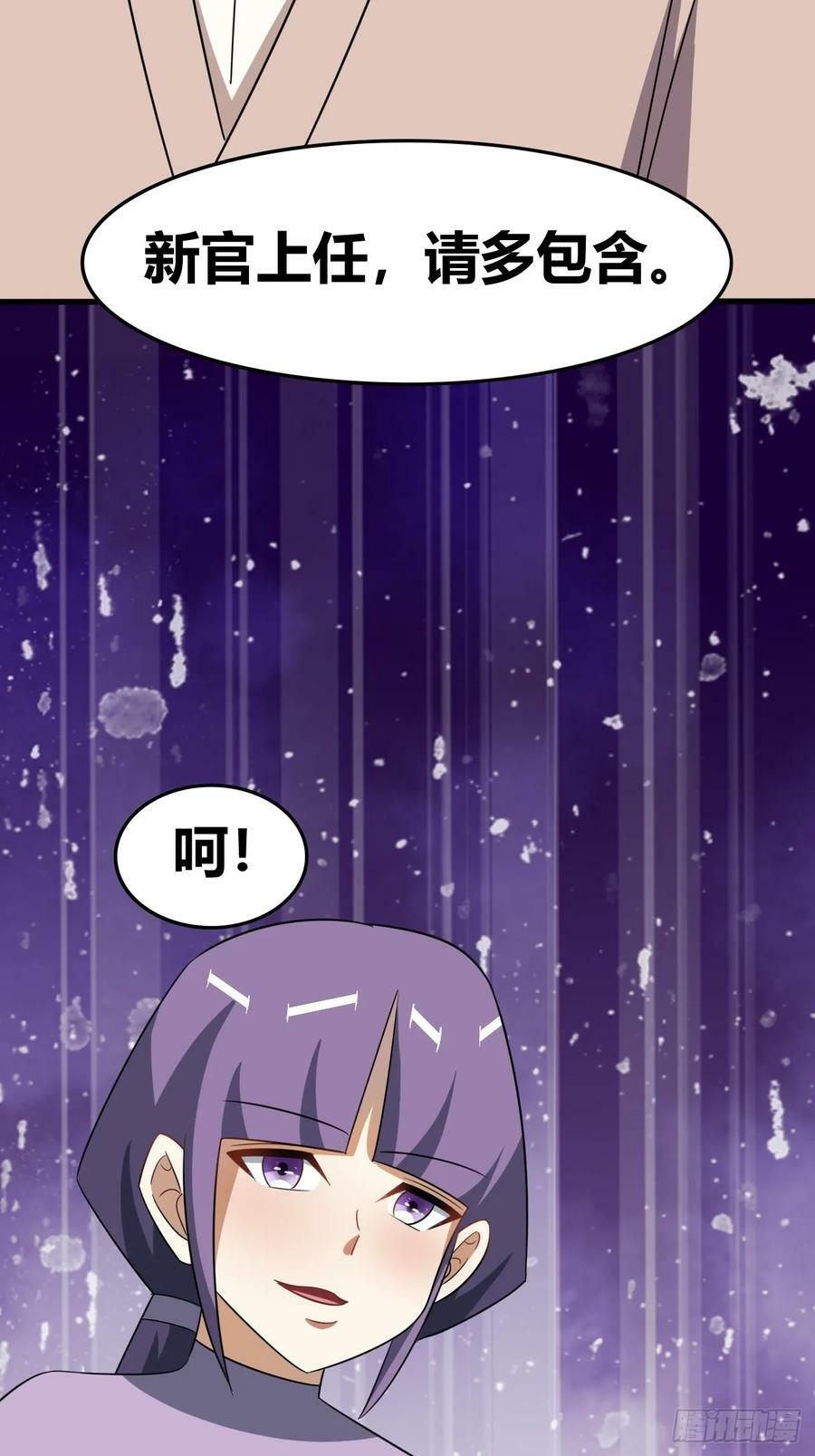 7411