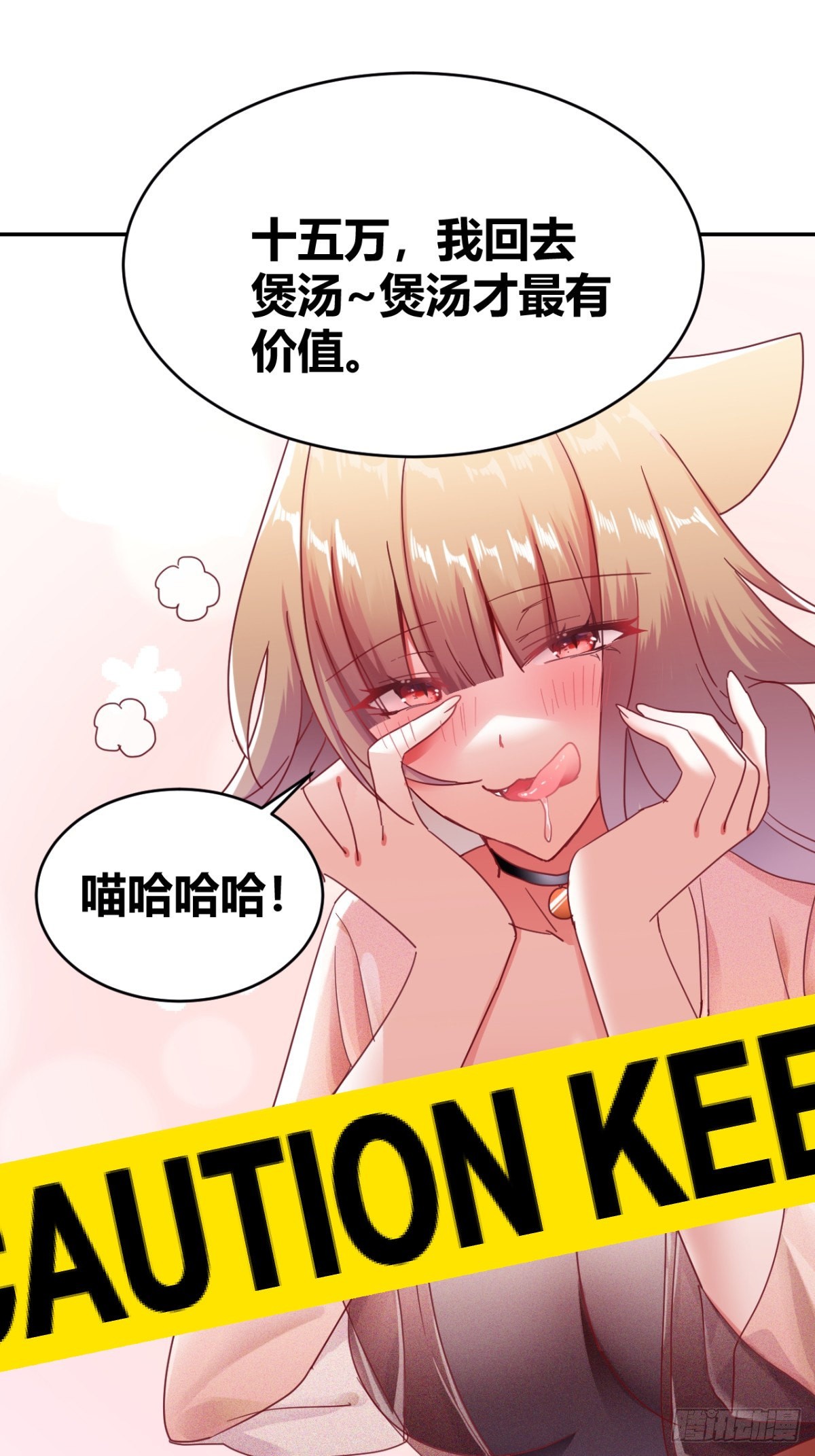 130