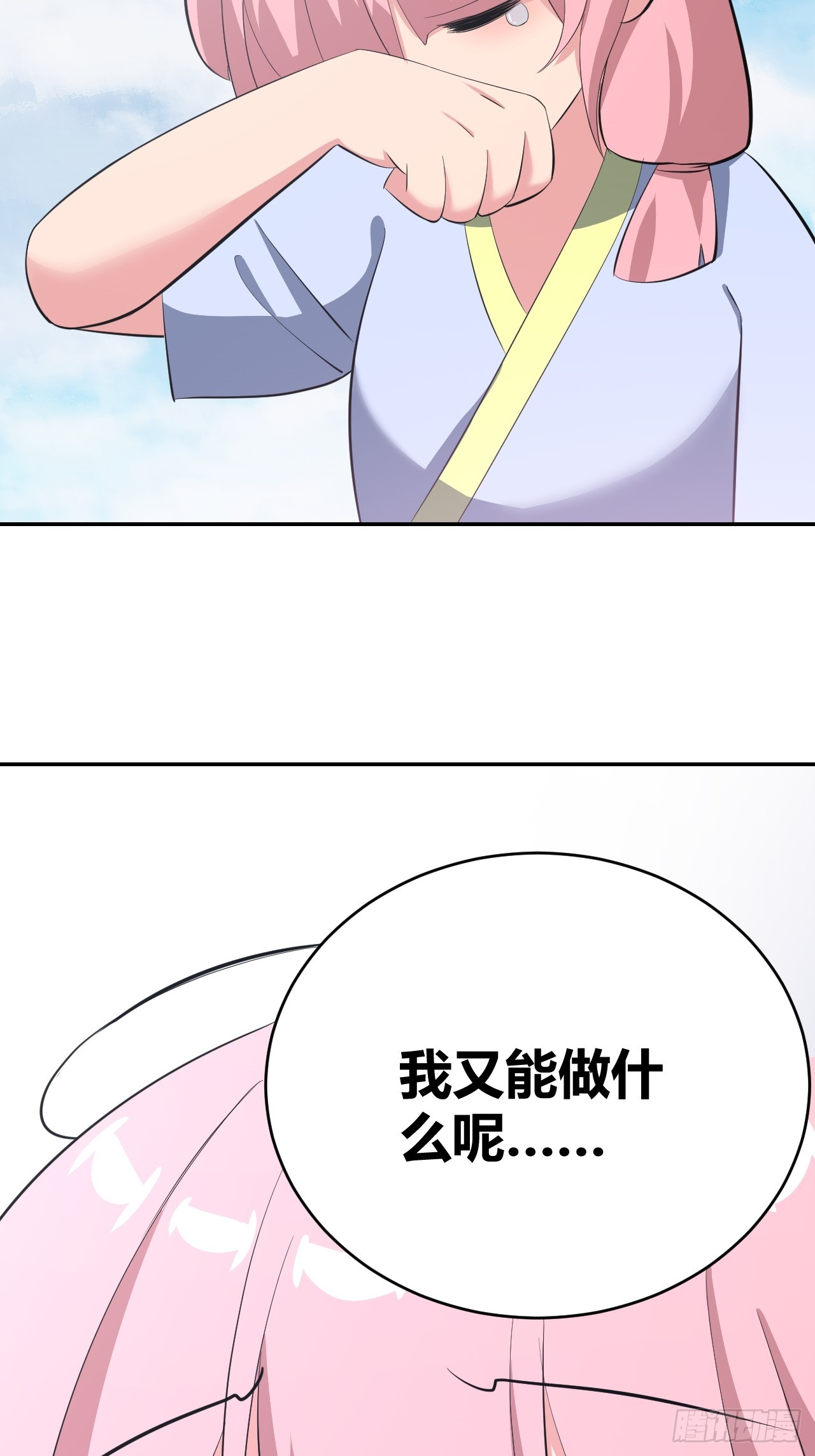 3027