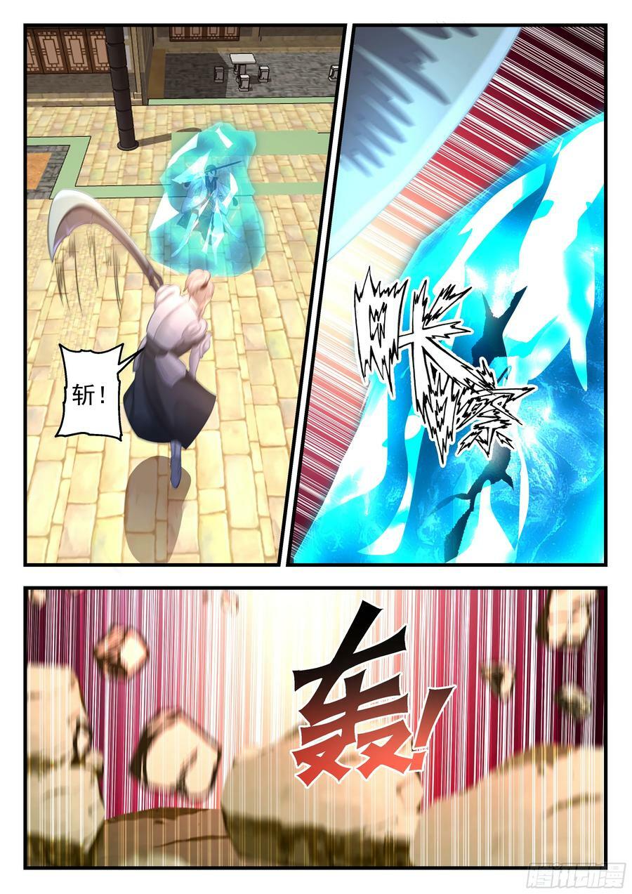 击杀武圣3