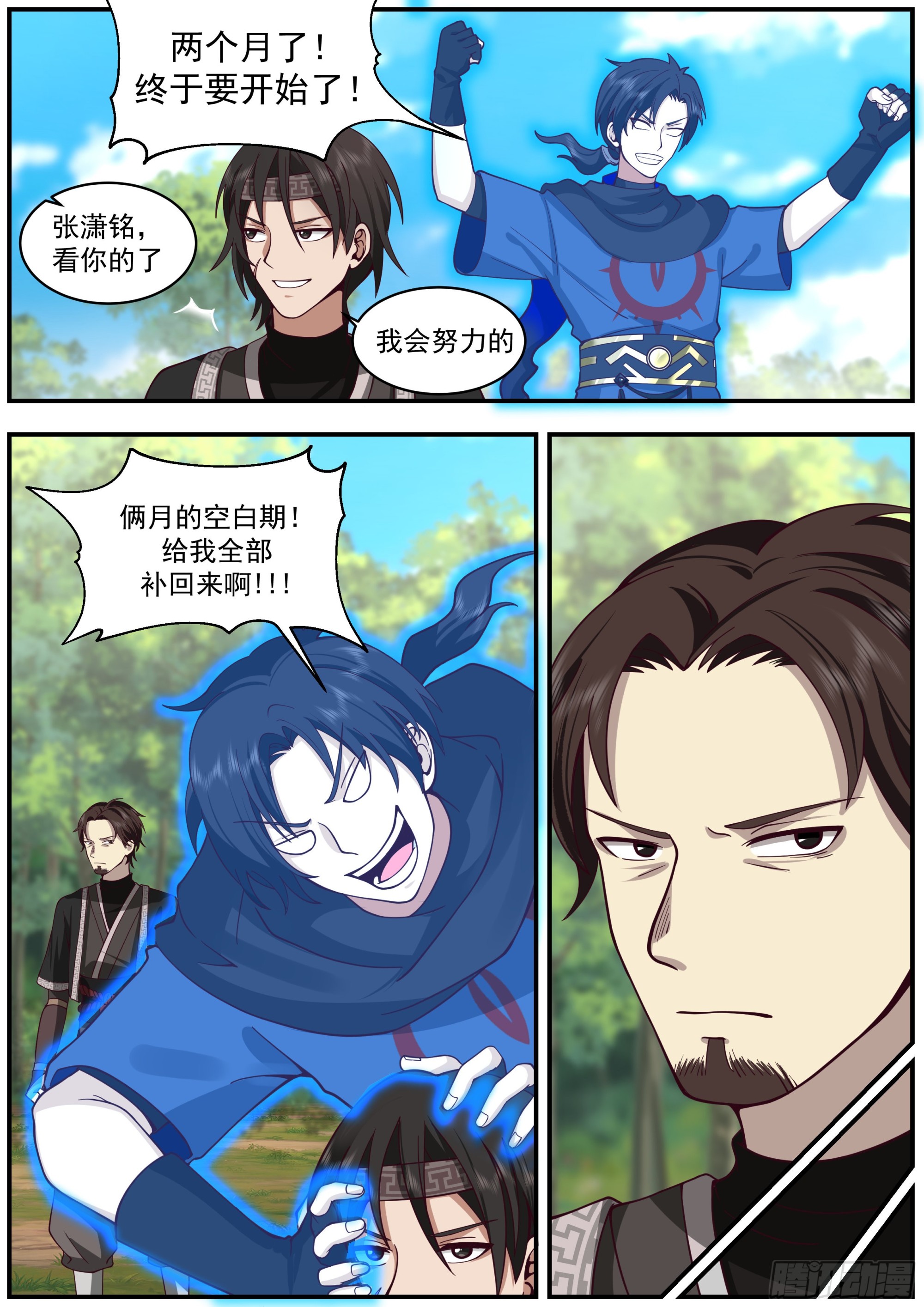 猎兽大赛2