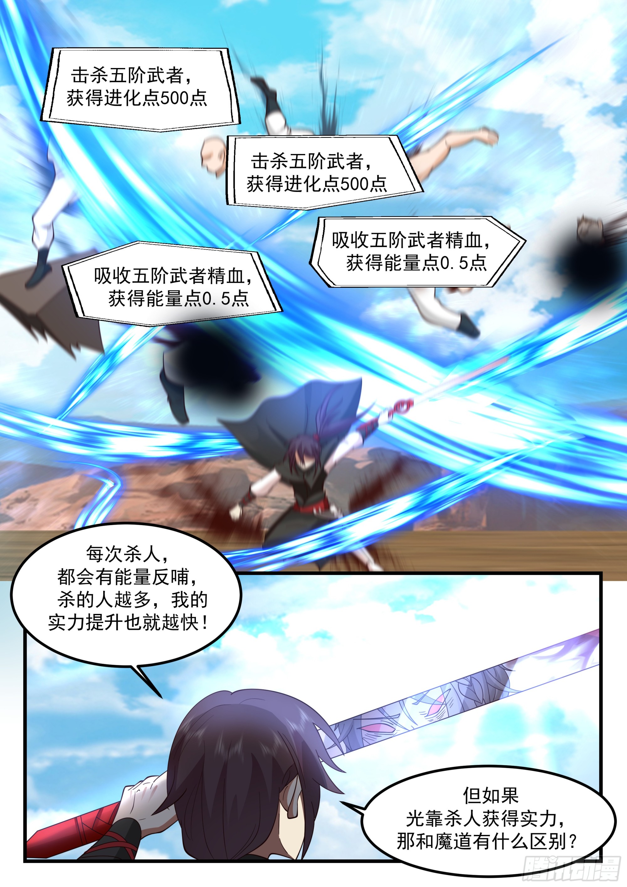 永不为奴！2