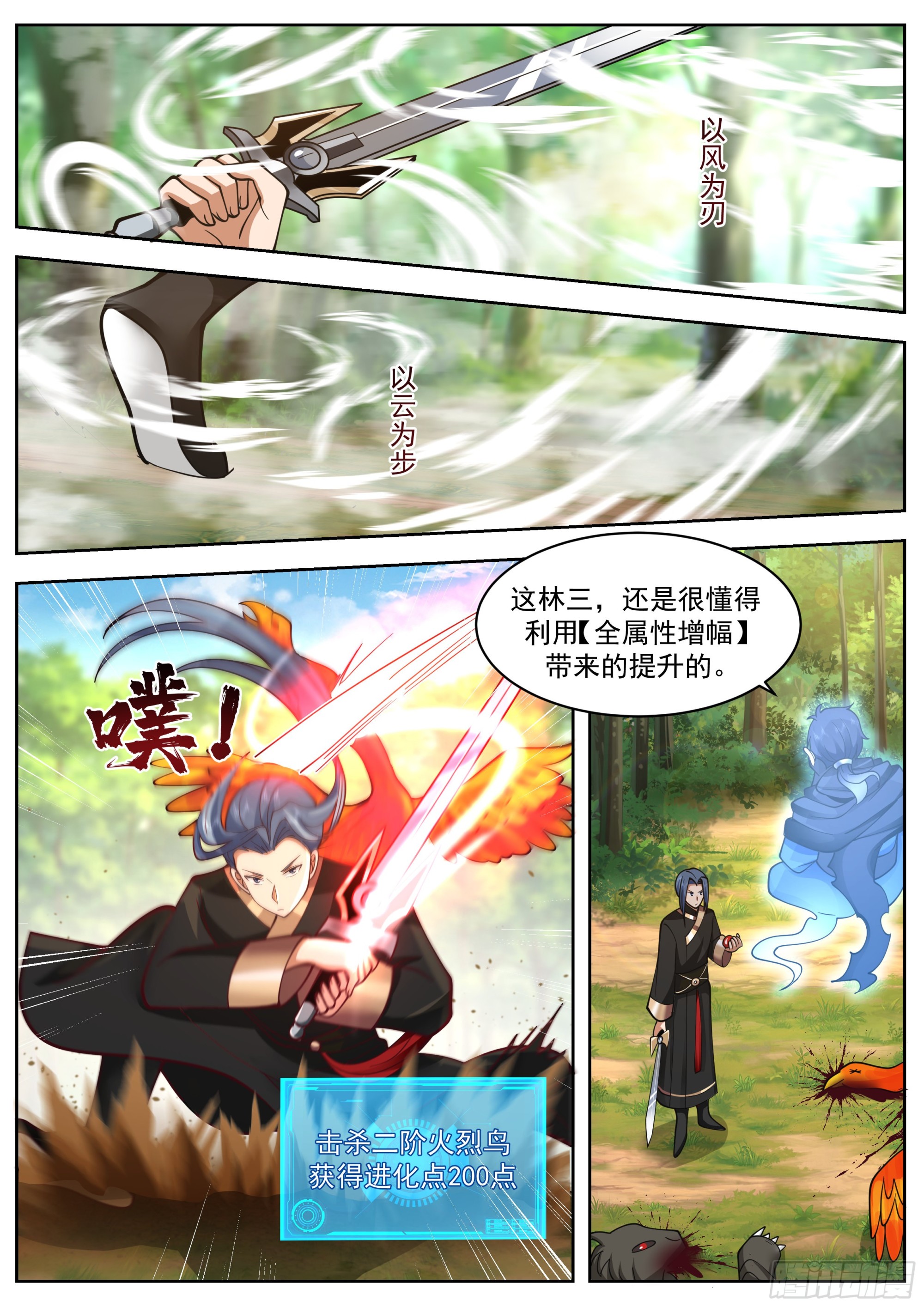 狗血退婚梗来了！5