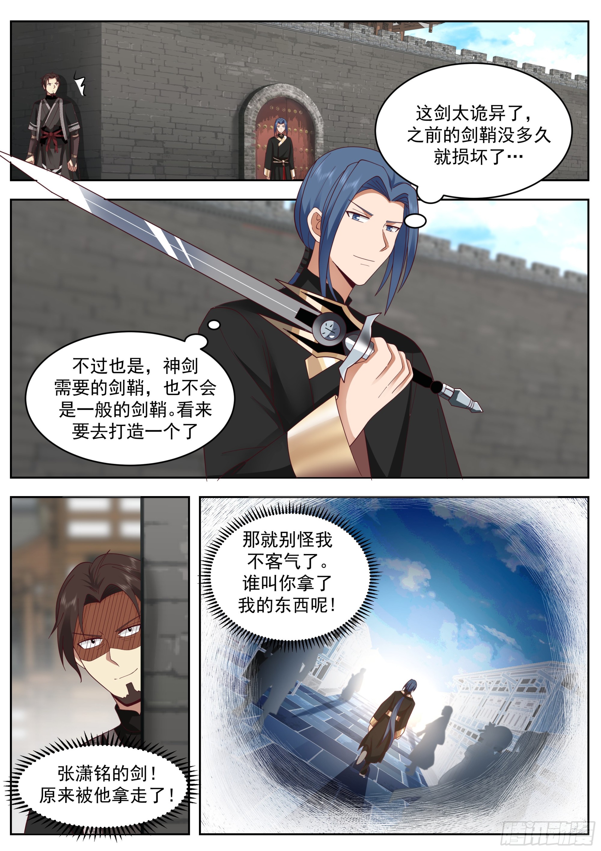 狗血退婚梗来了！4