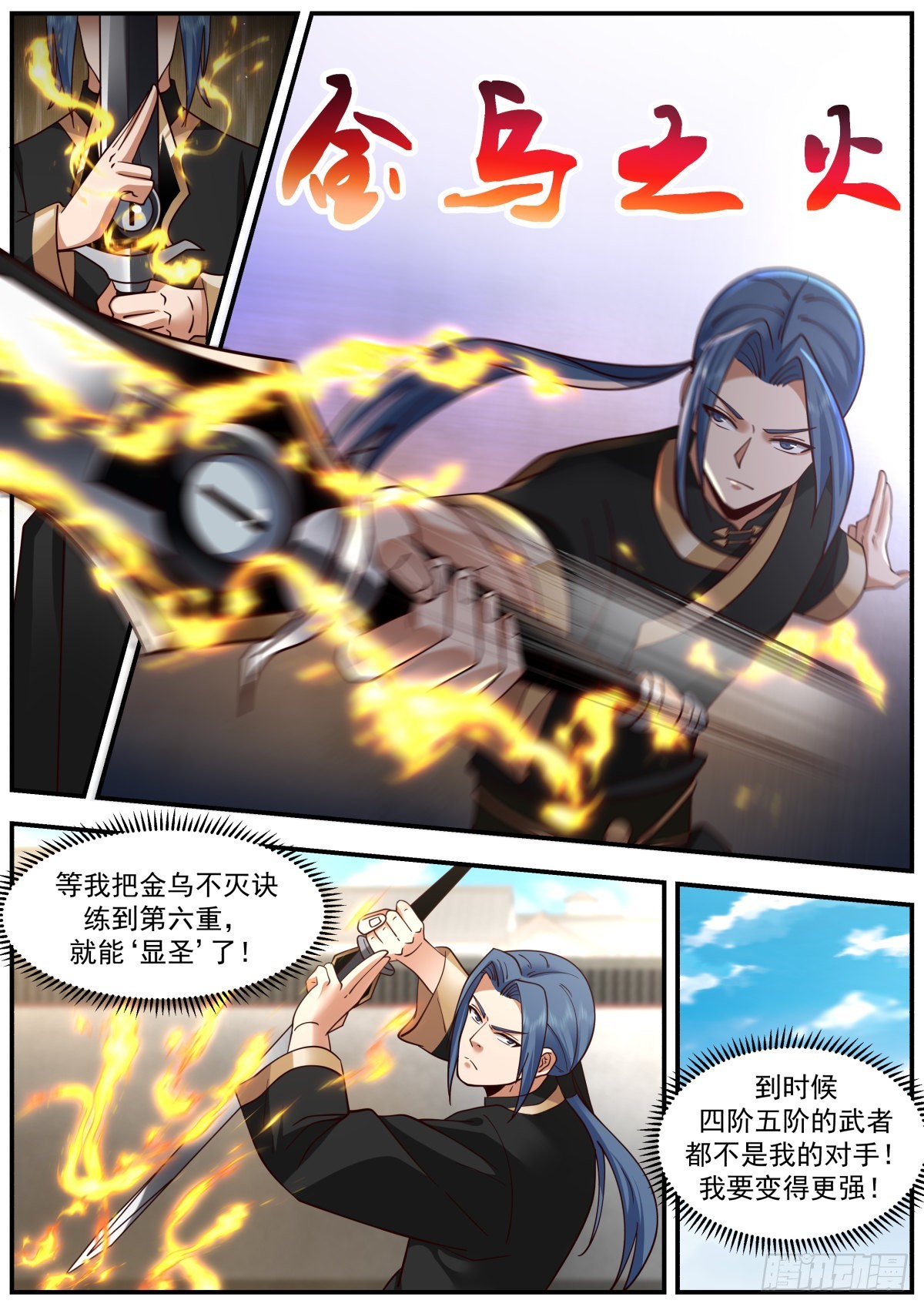 先下手为强！2