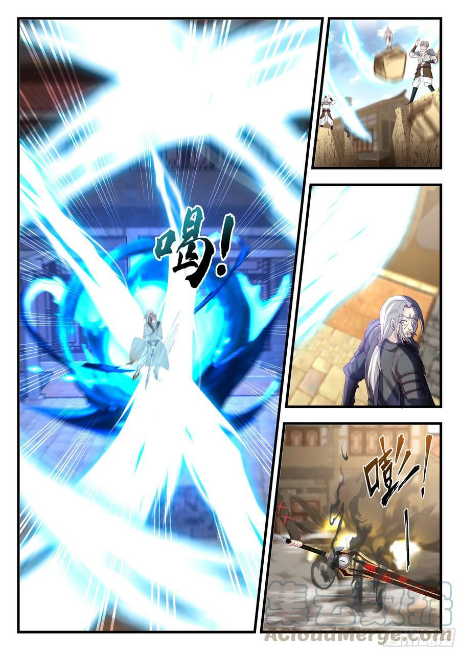 击杀武圣10
