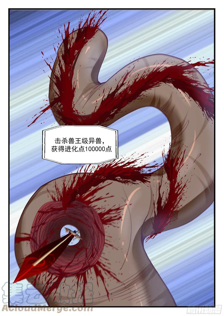 拉棺人2