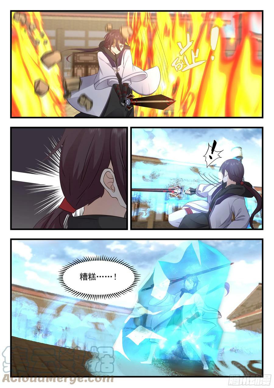 击杀武圣2