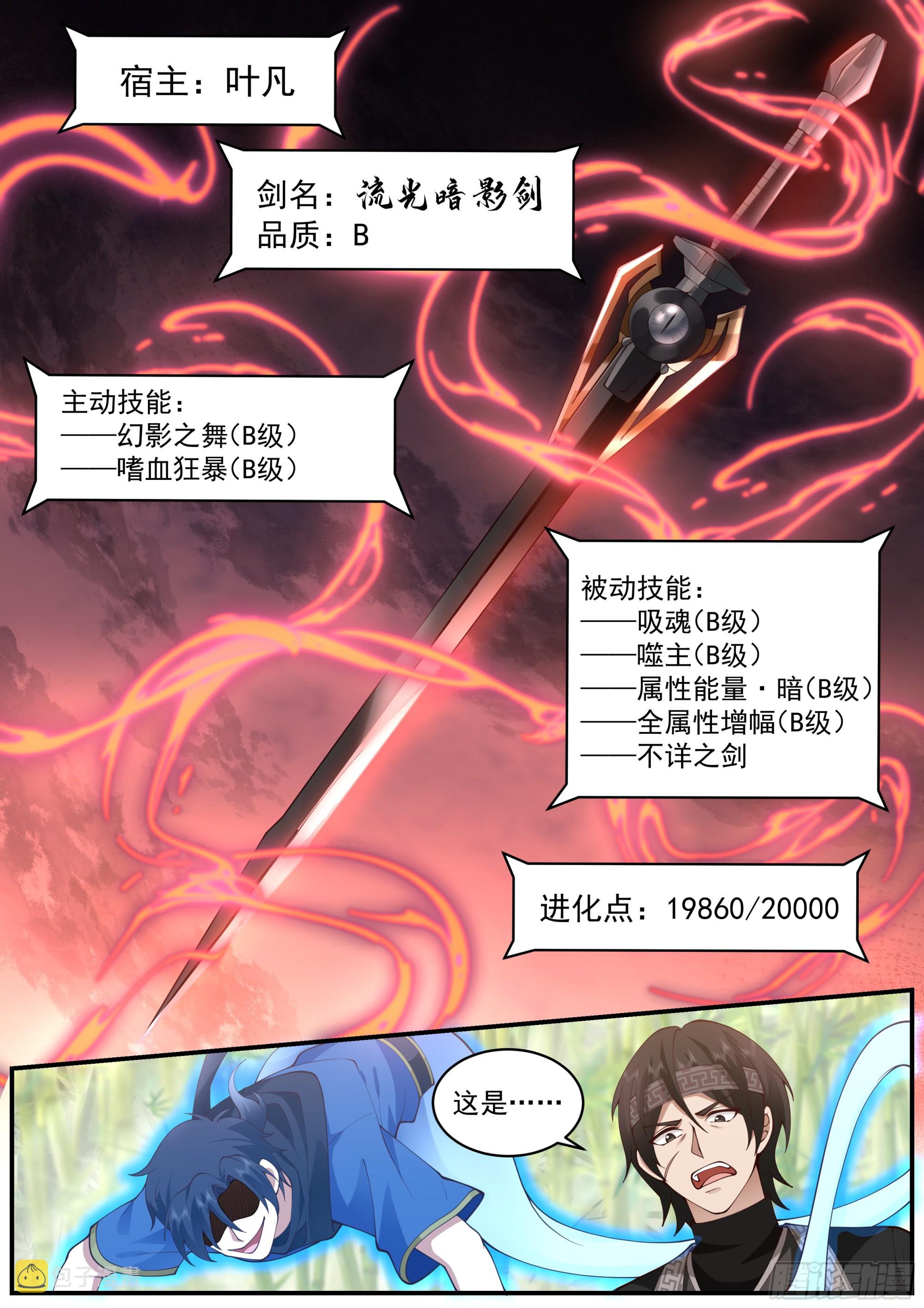 赵司死亡12