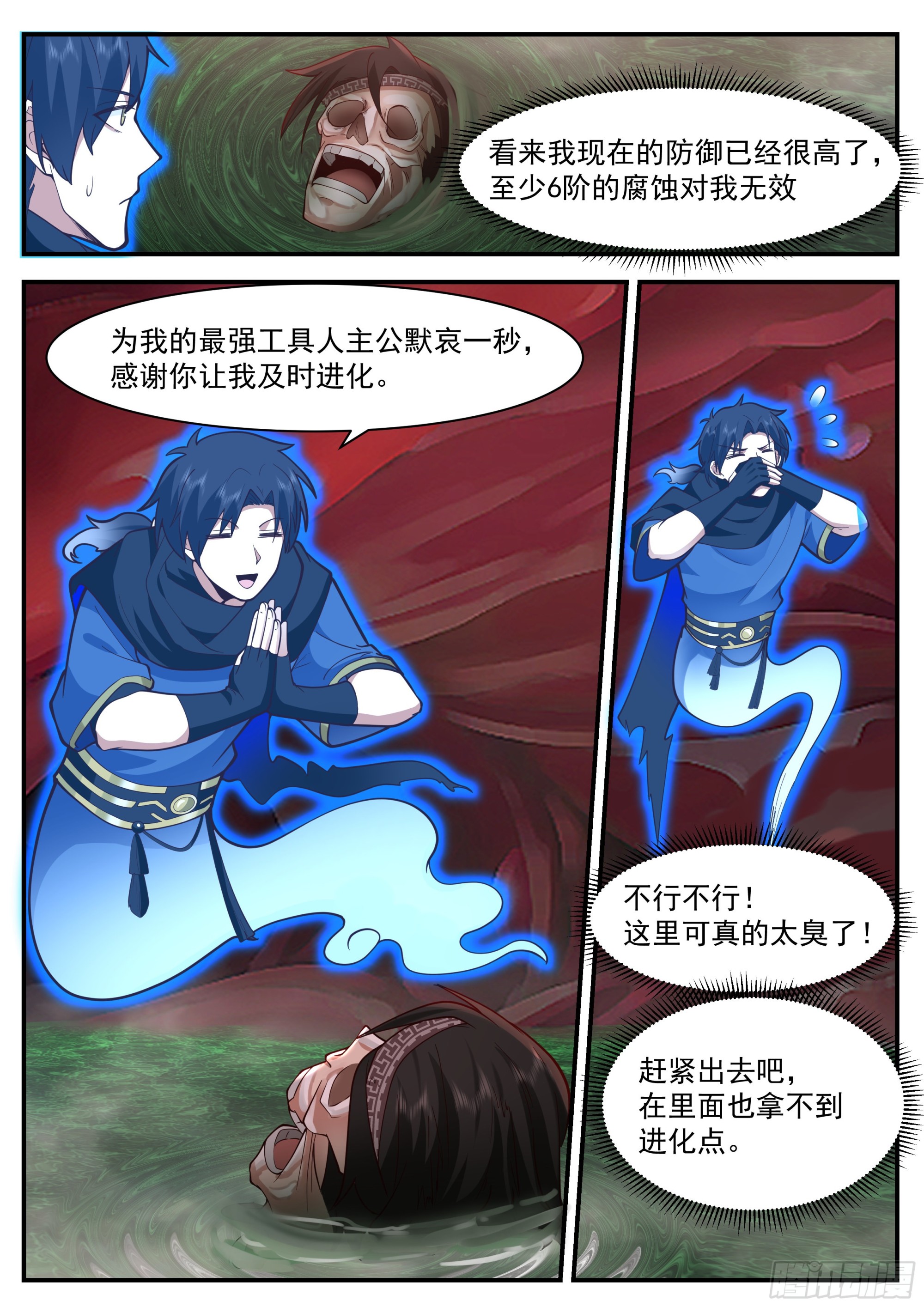 无人生还9