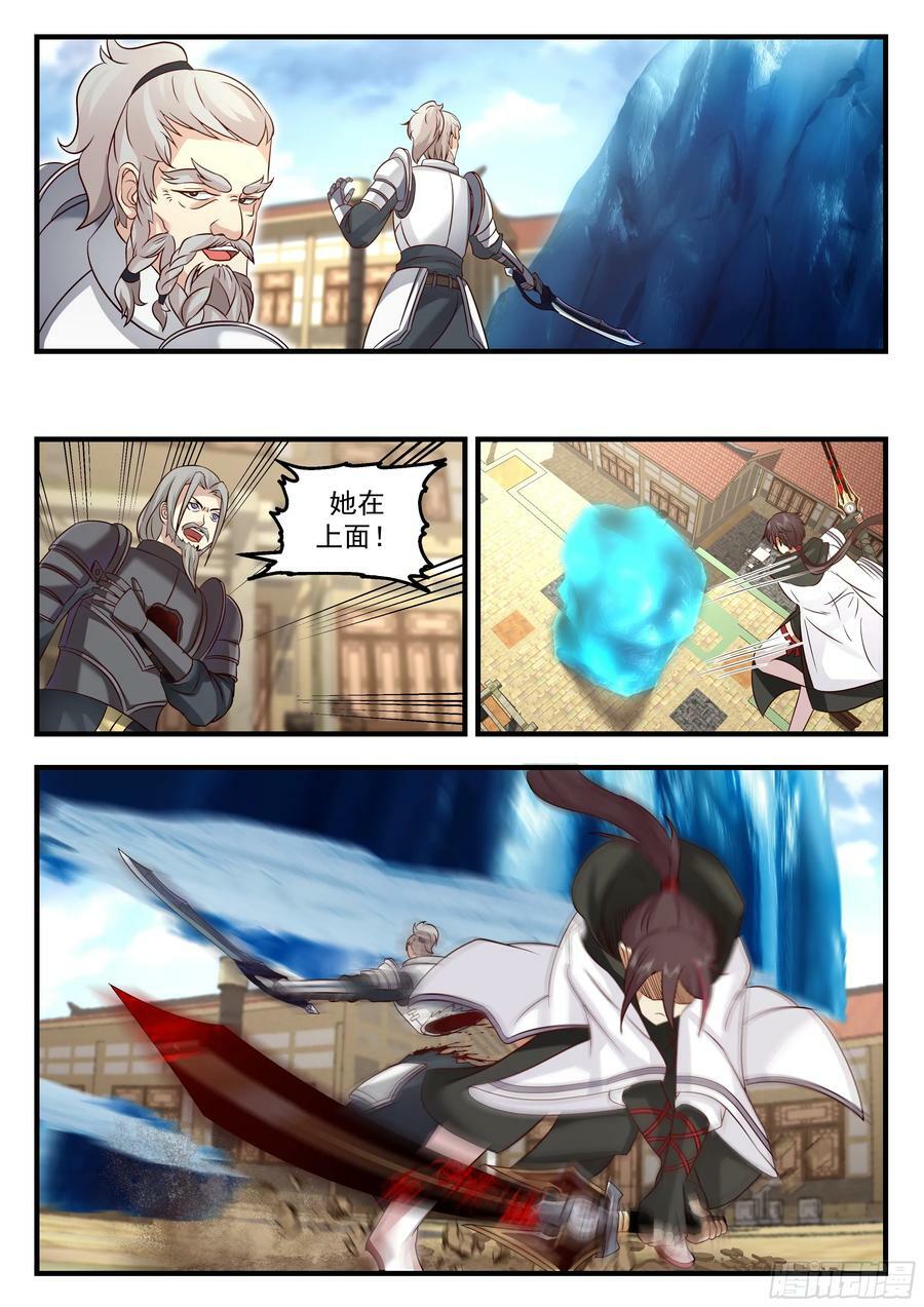 击杀武圣7