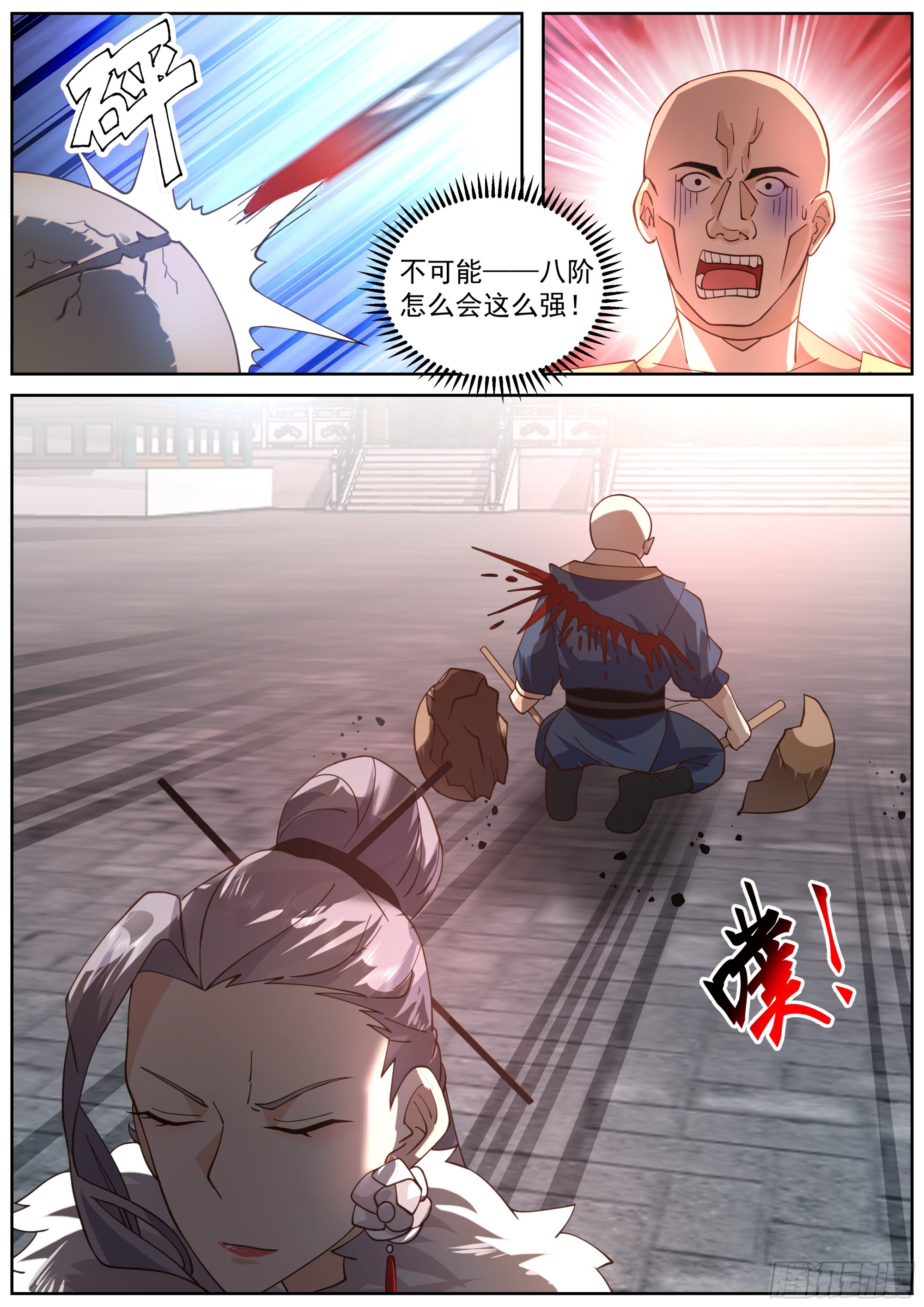 天魔解体大法7
