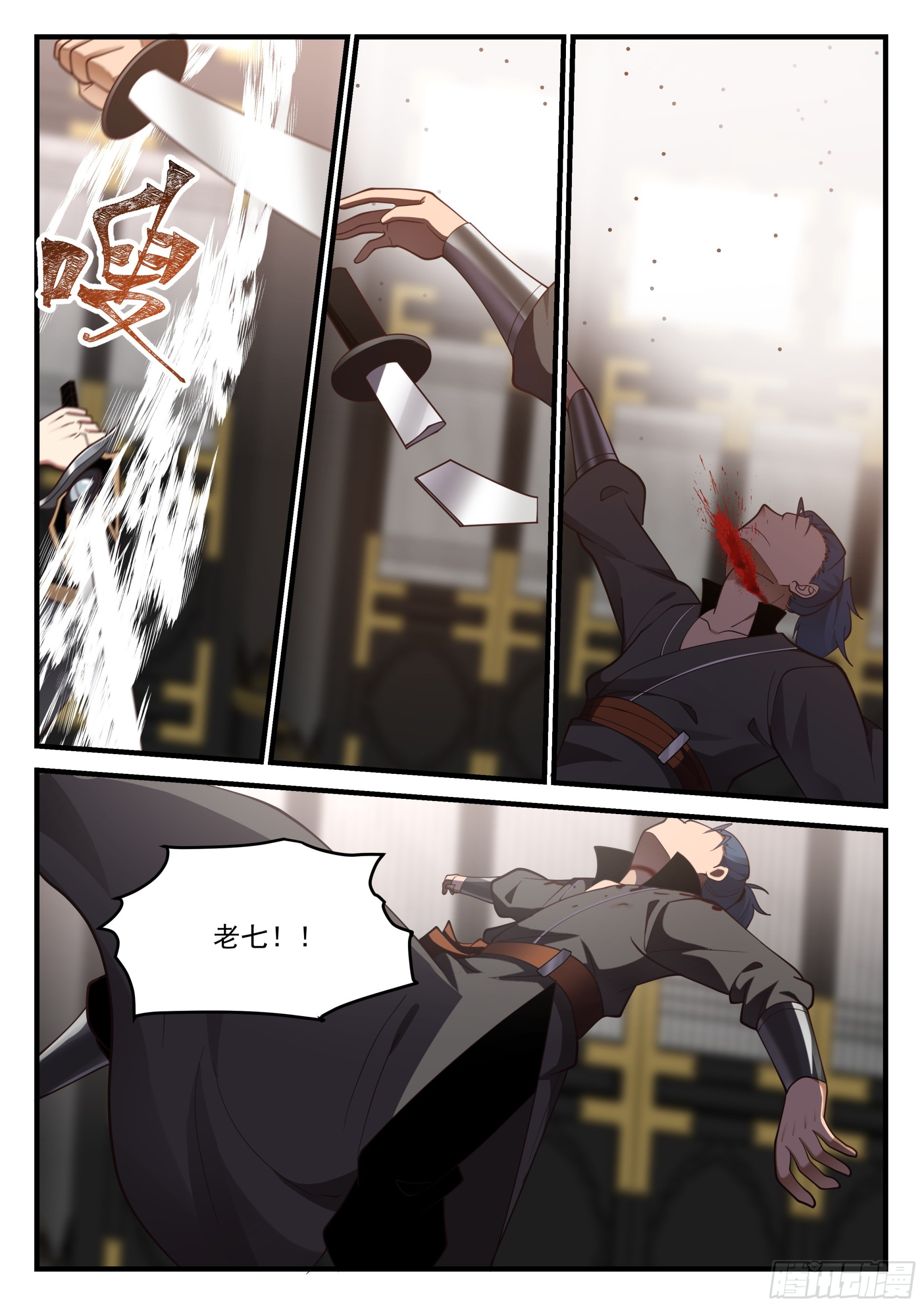 代理城主3