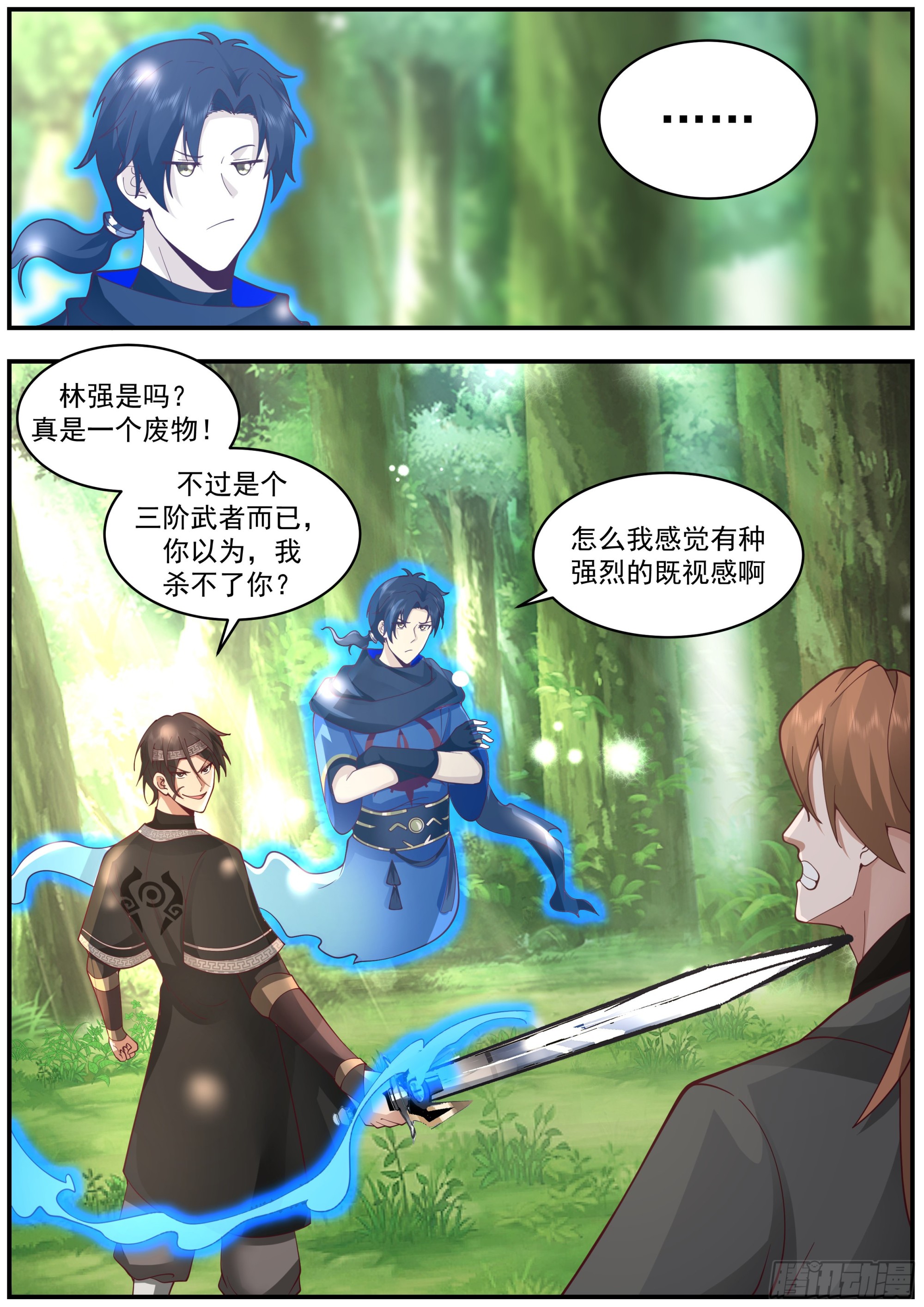 谢邀，人在异界刚进蛇胃1