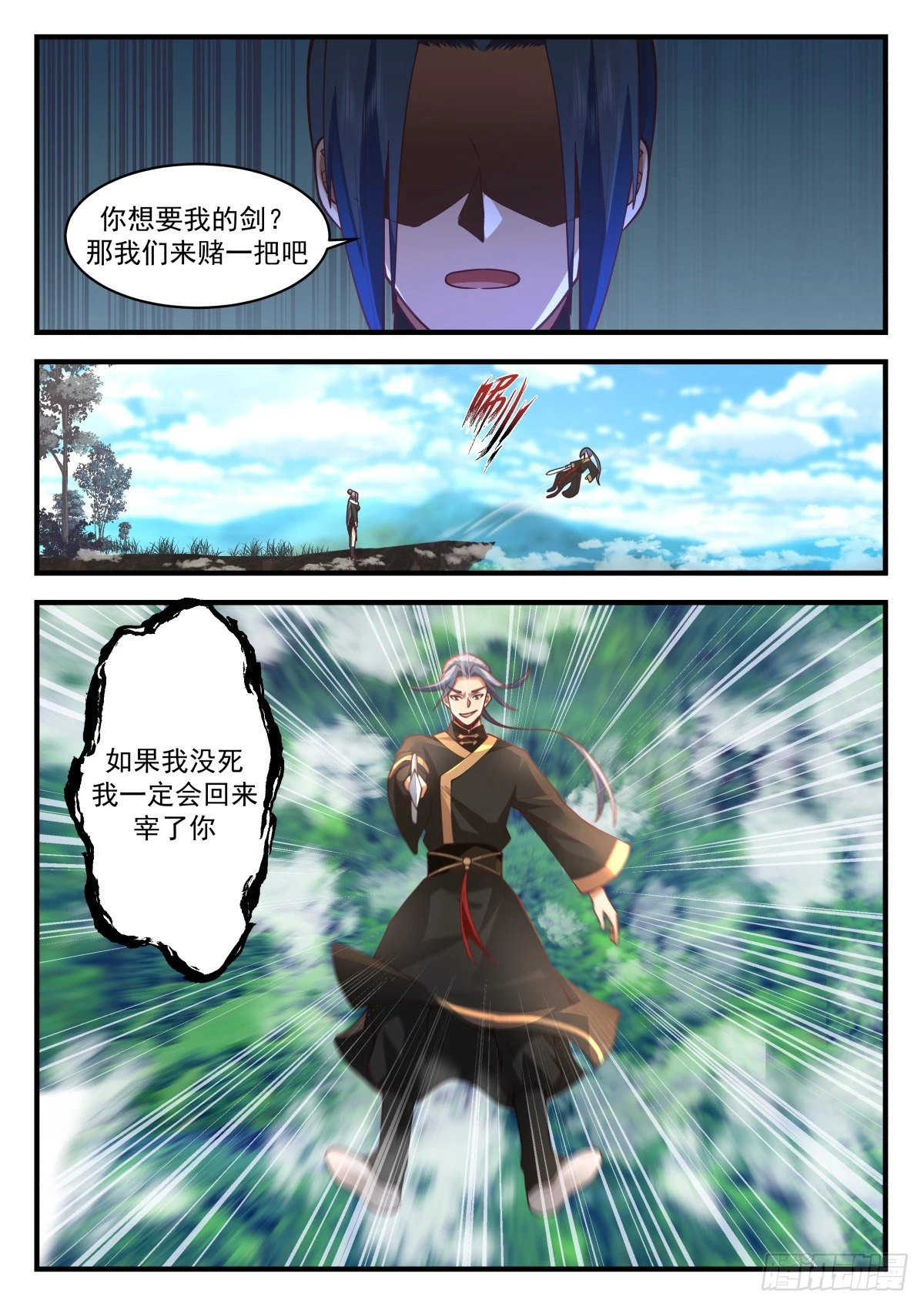 死里逃生4