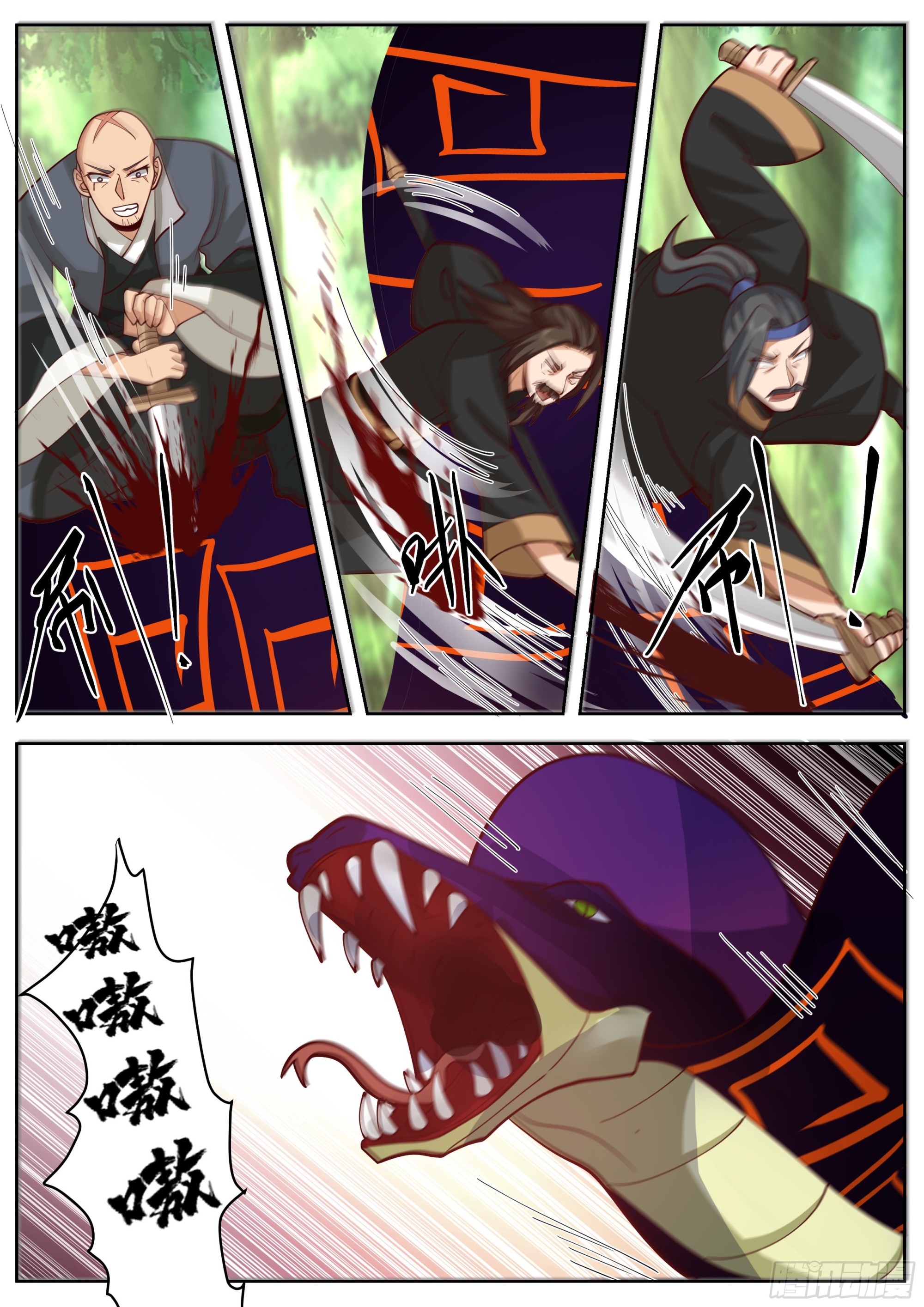 无人生还5
