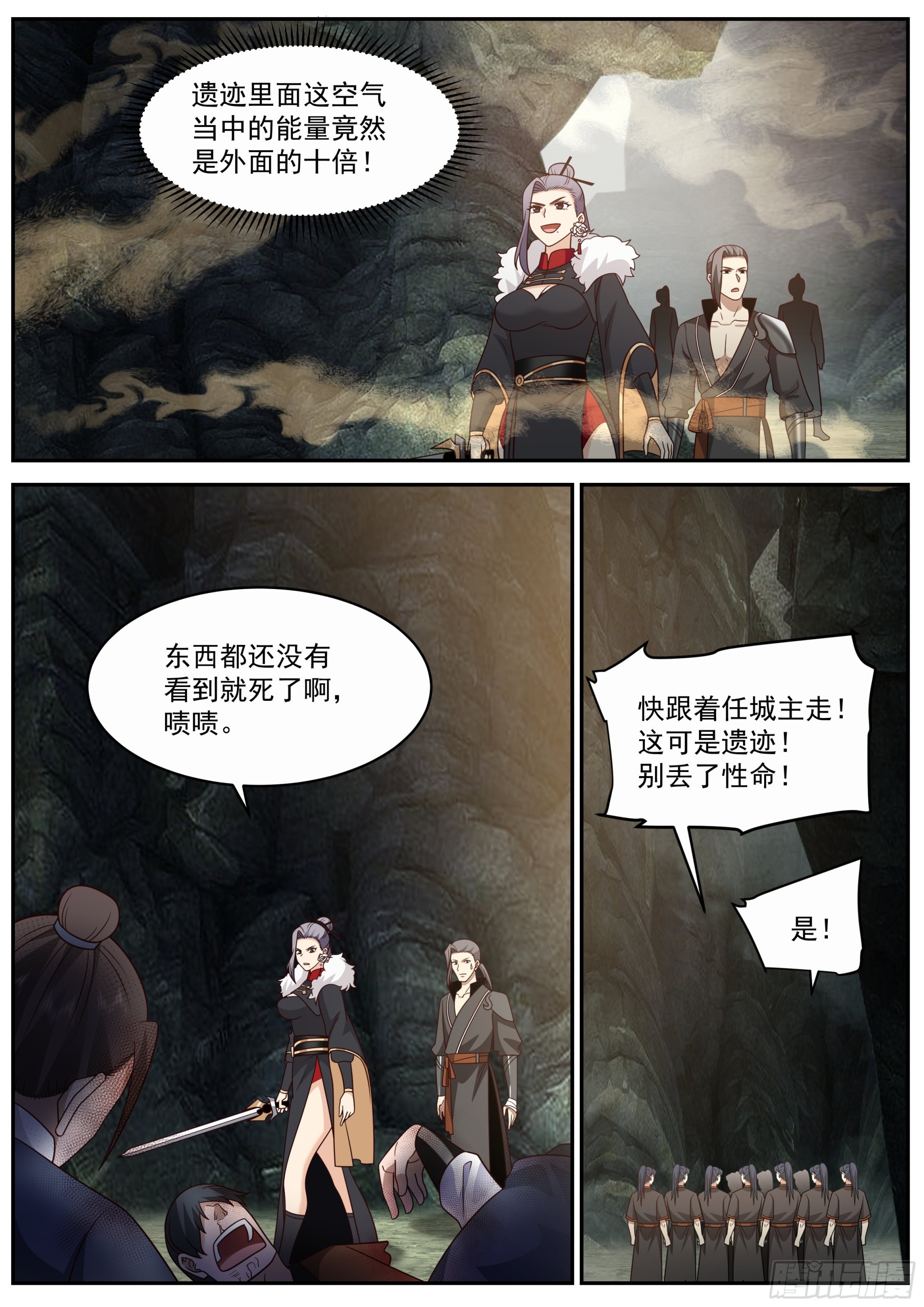 上古遗迹开启7