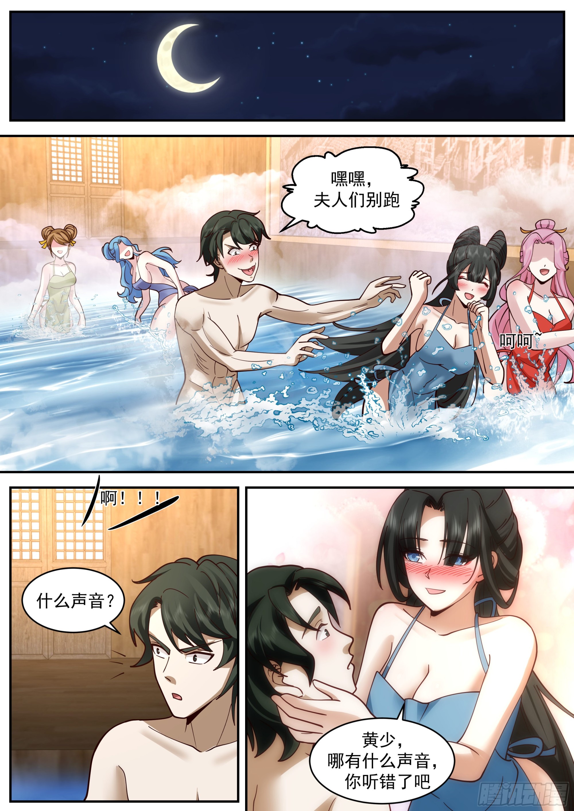 黄家灭门7