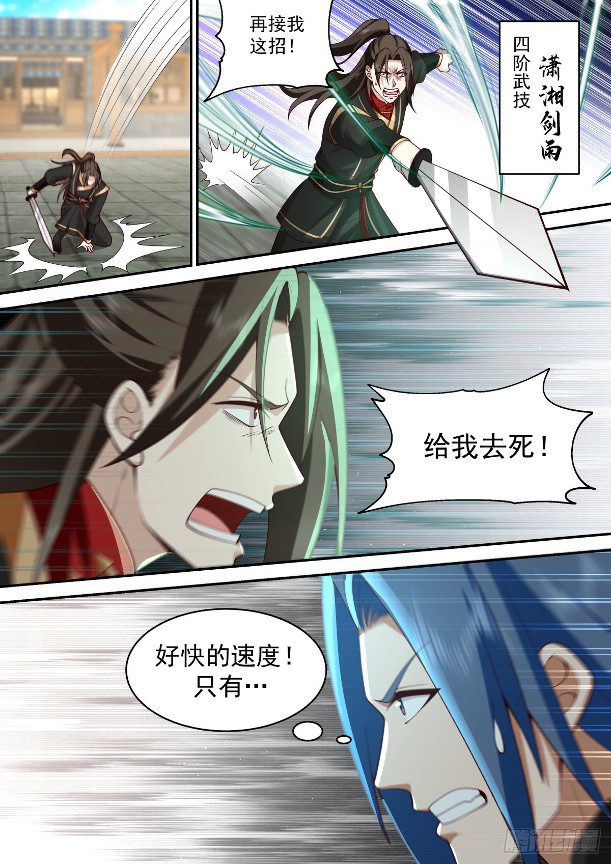 天才少年回归！9
