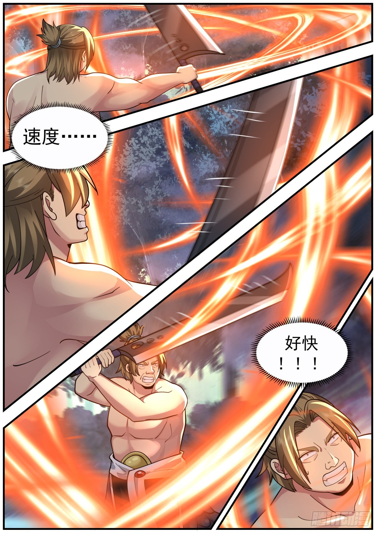 击杀地龙人10