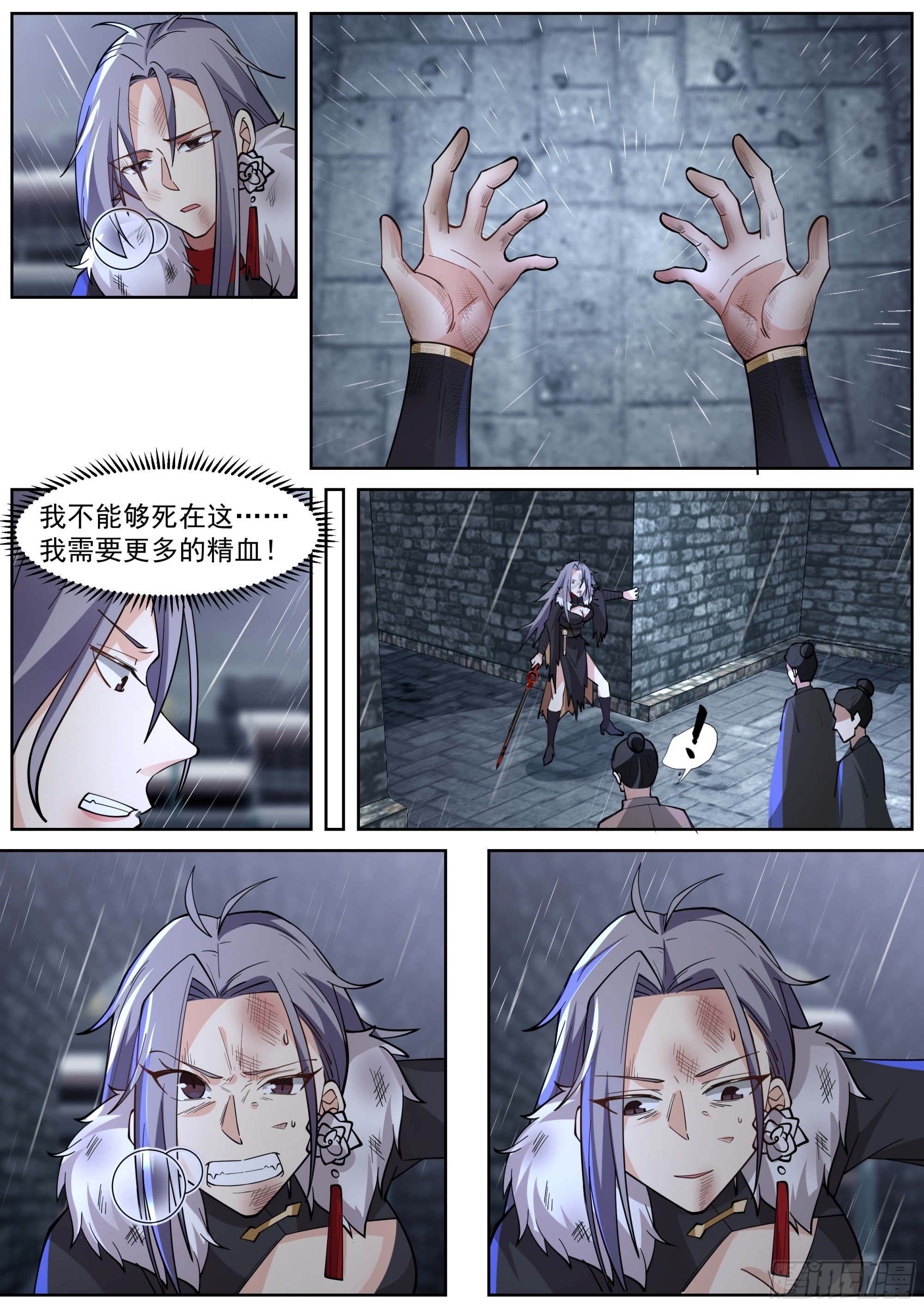 任行陨落2