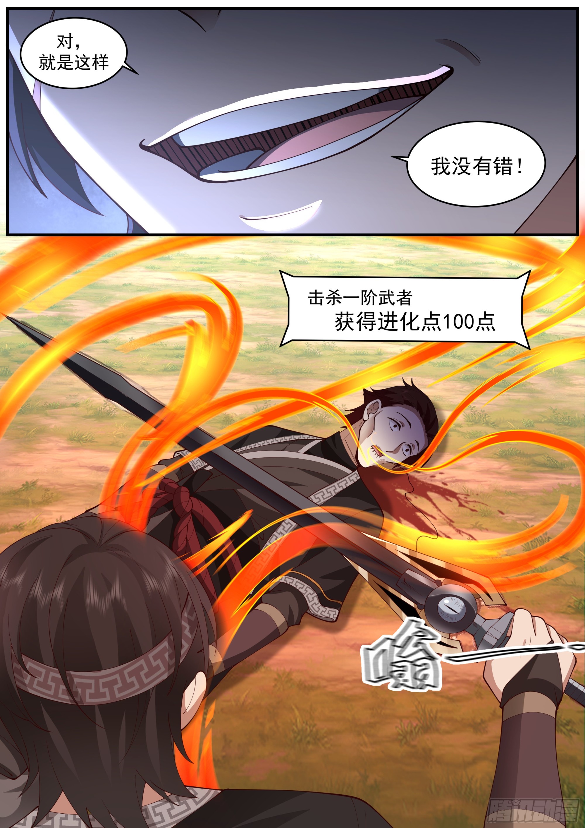 赵司死亡11
