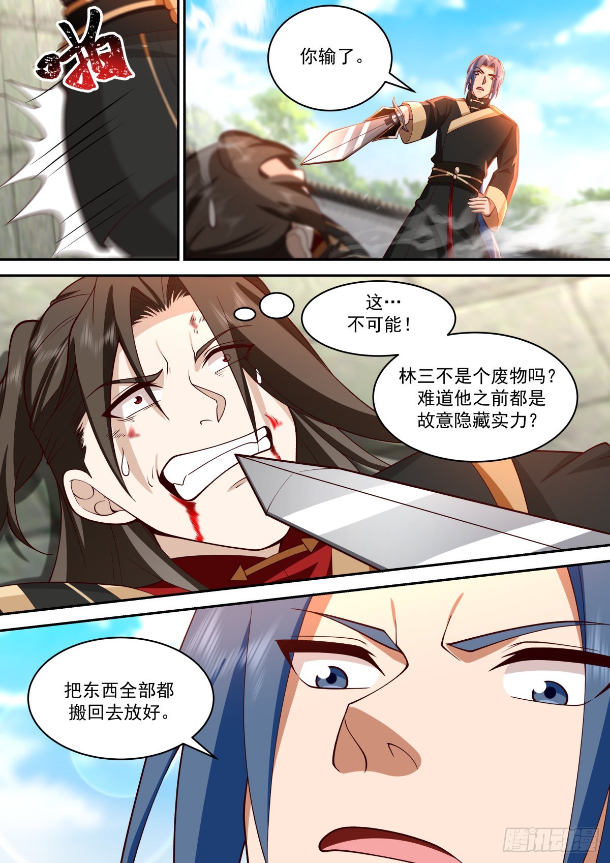 天才少年回归！11