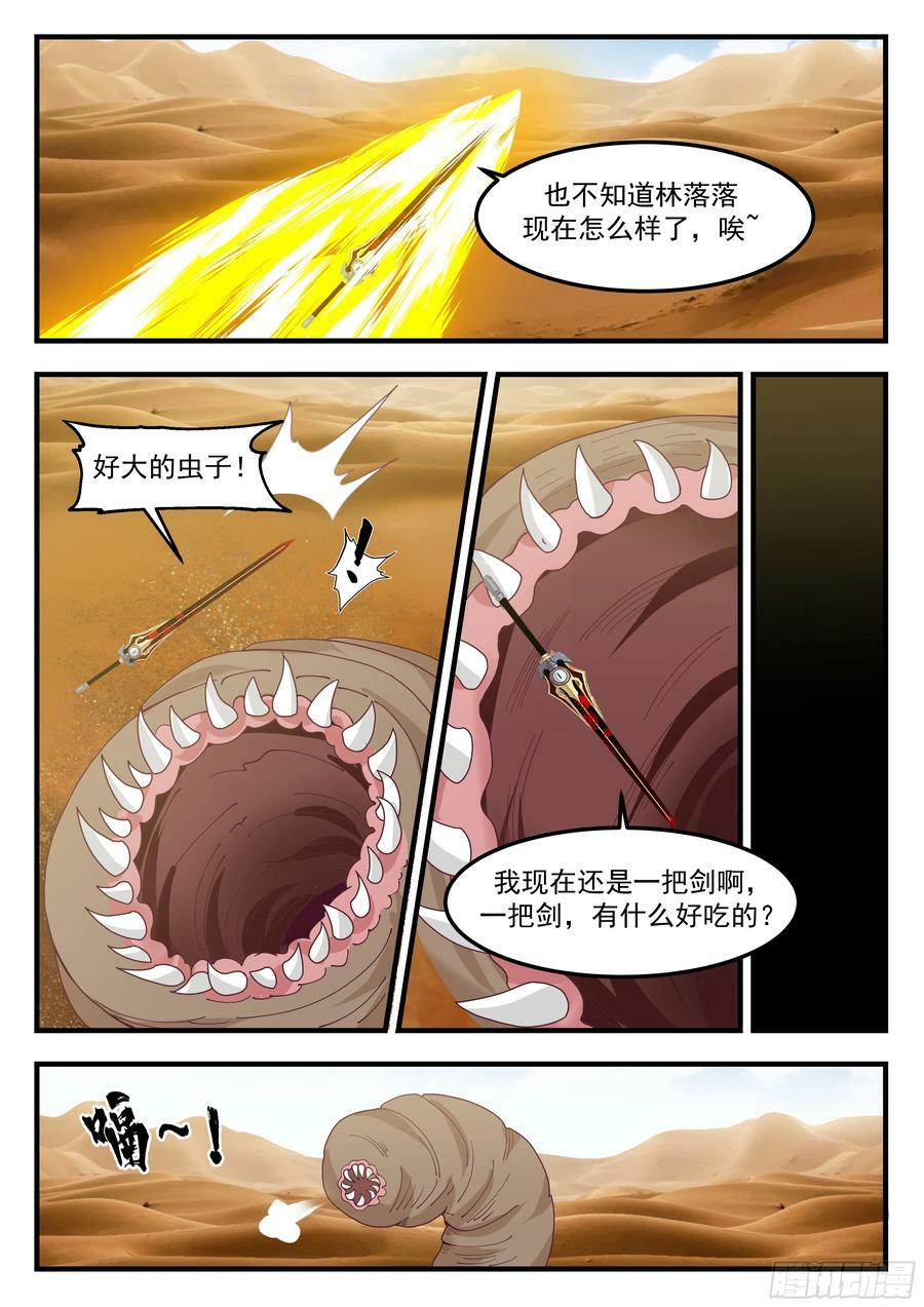 拉棺人1