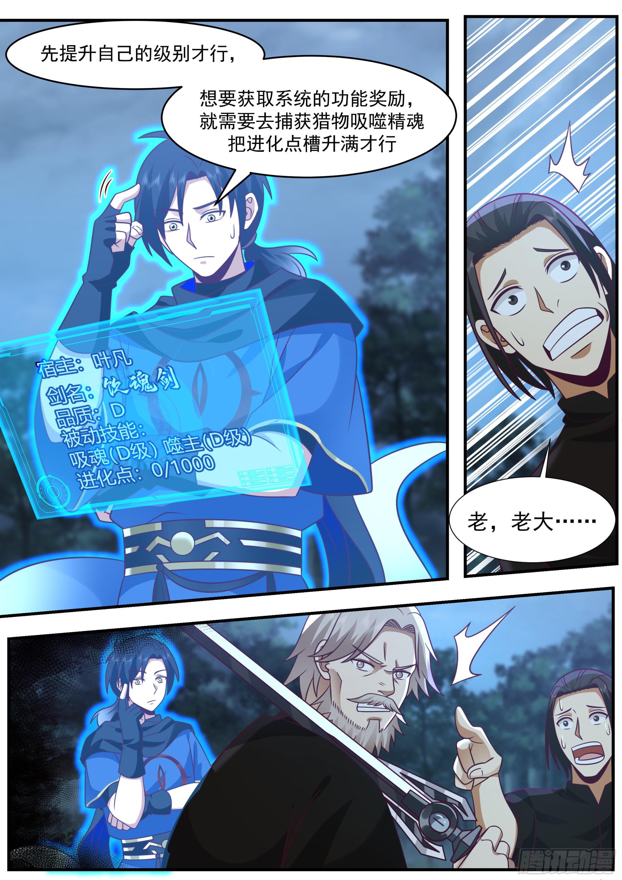 没有说明书吗3