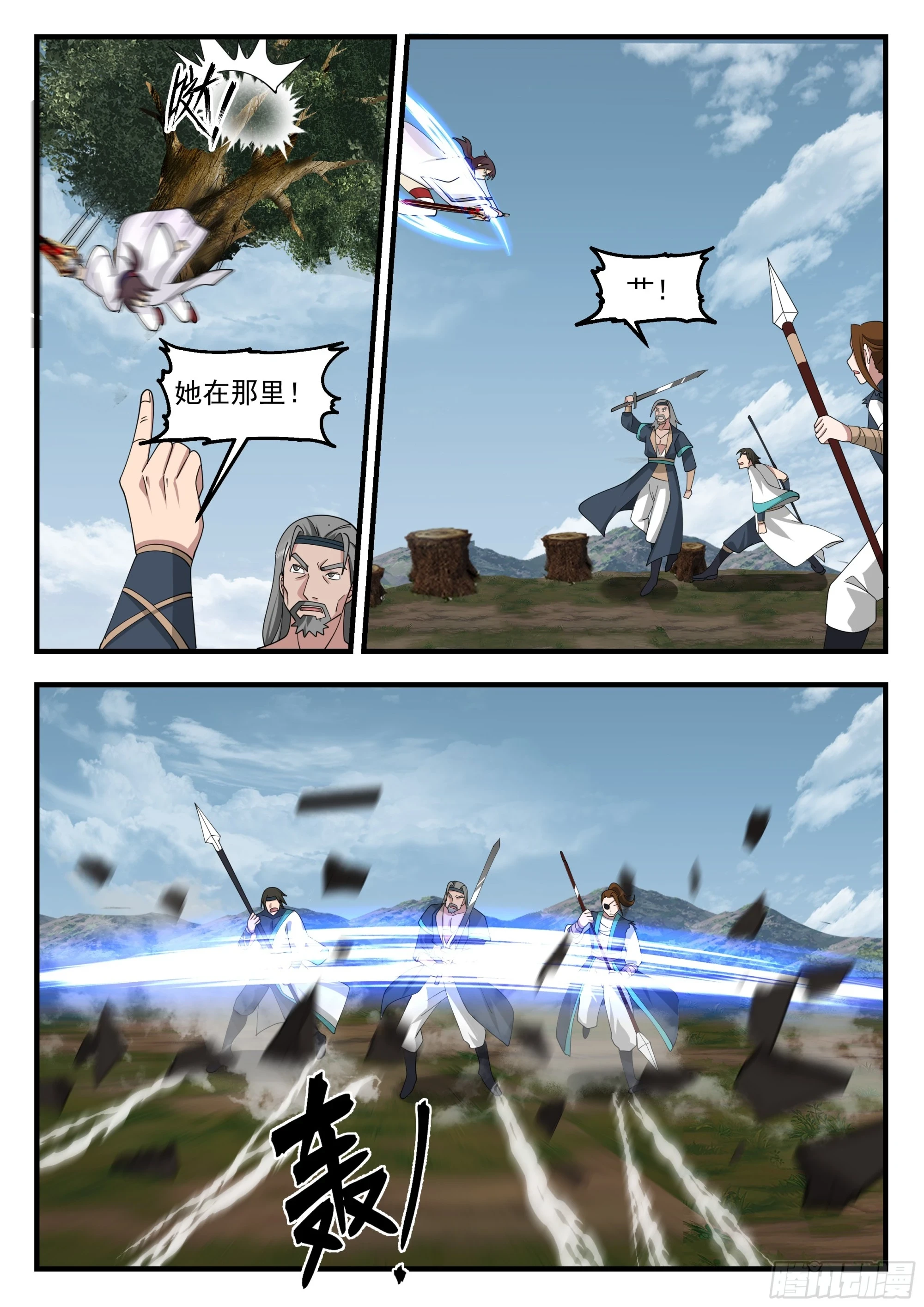 以一敌多3