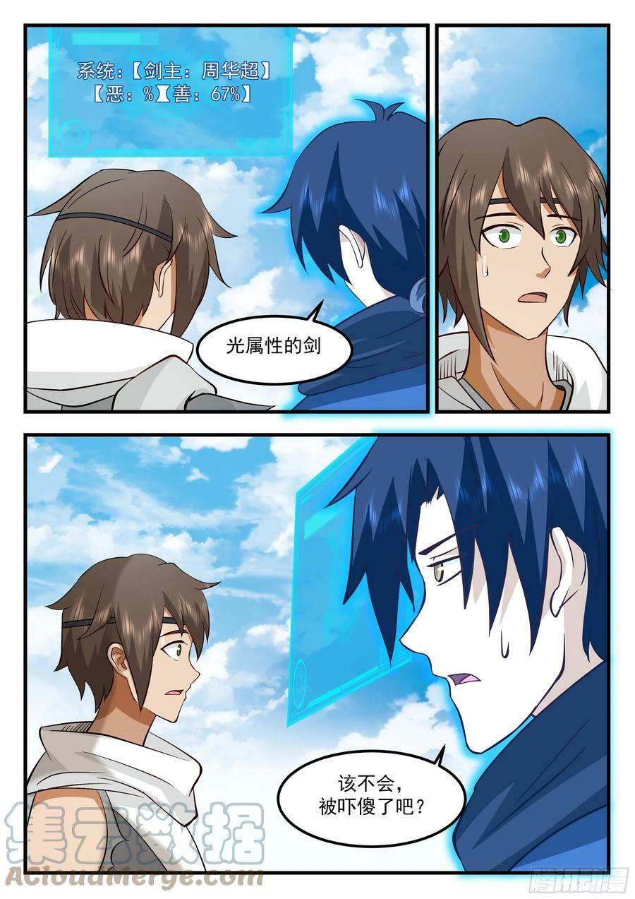 拉棺人10