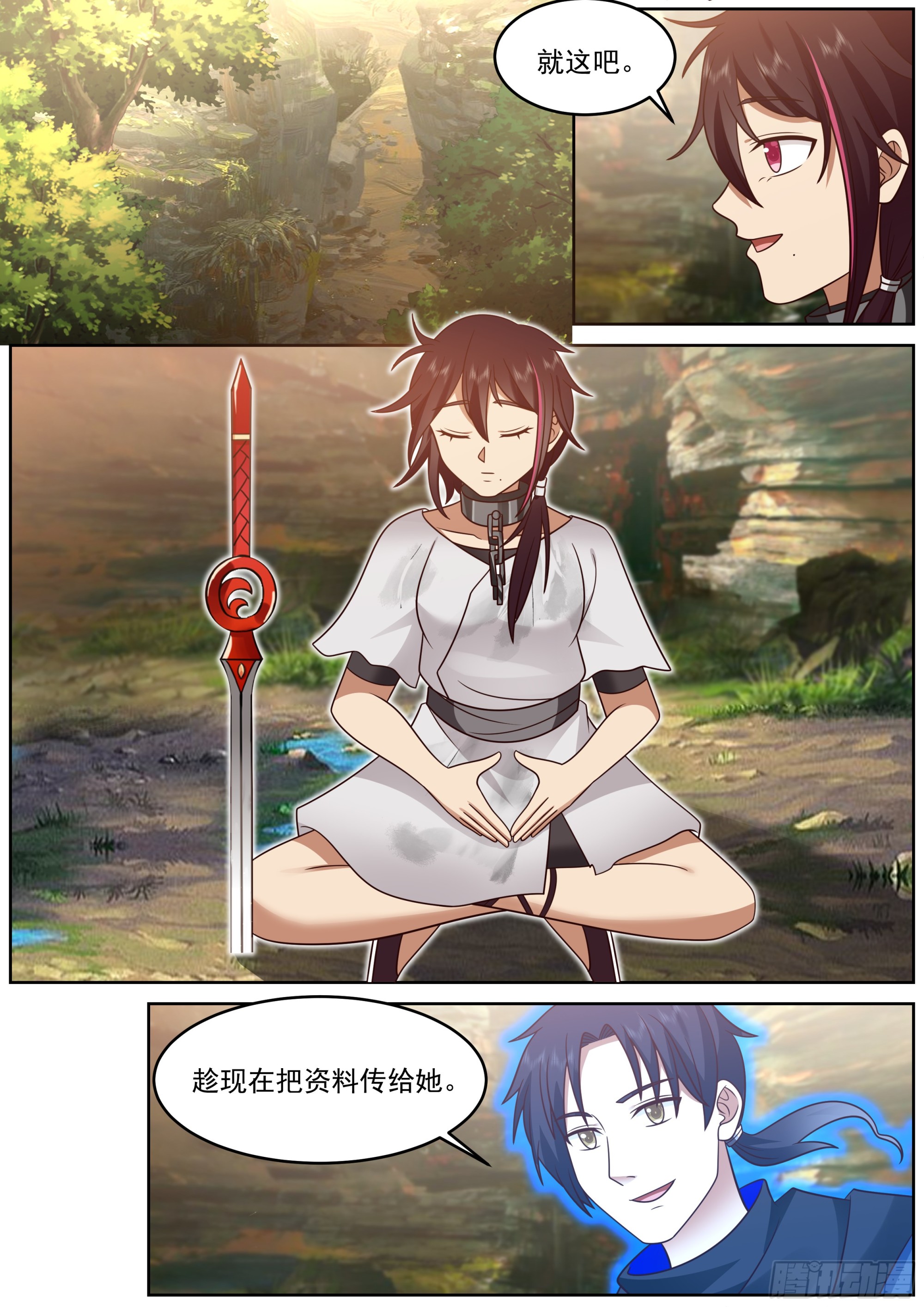 大帝之资3